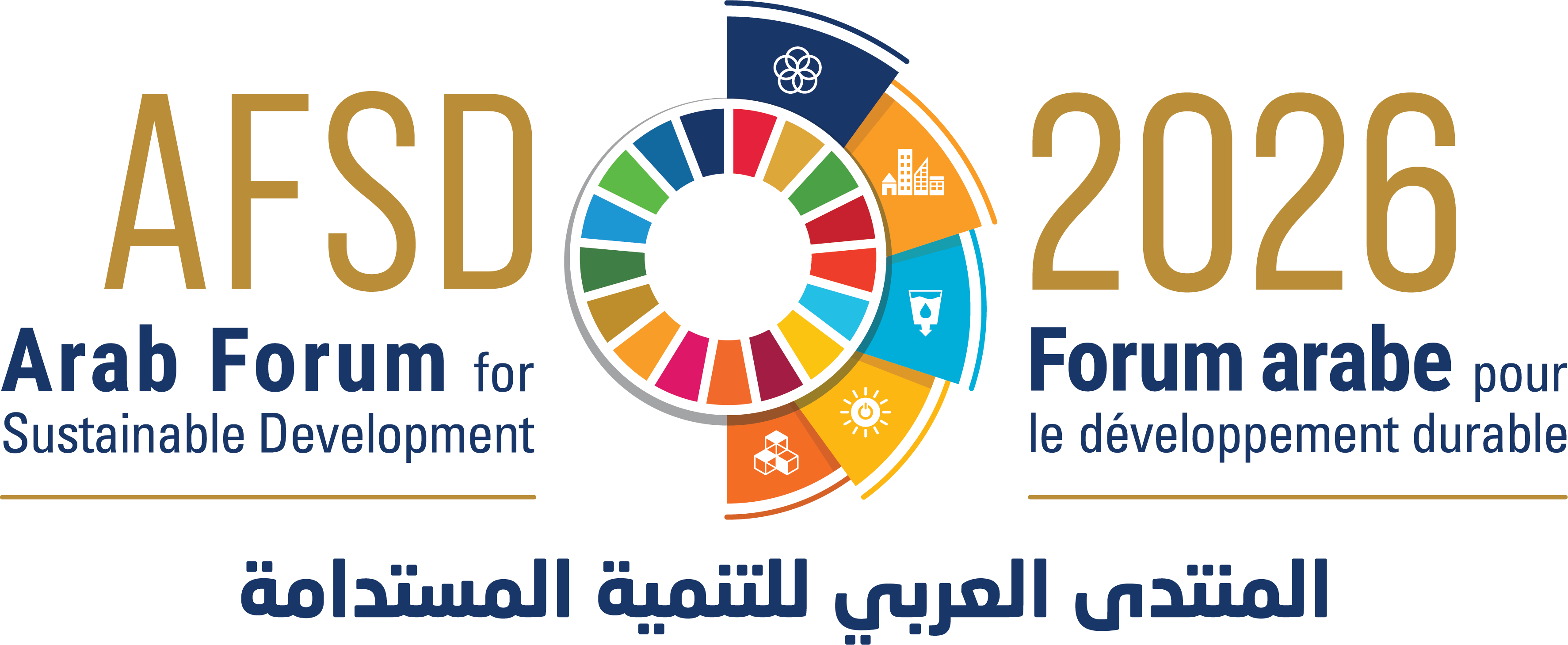 AFSD 2026 updated logo