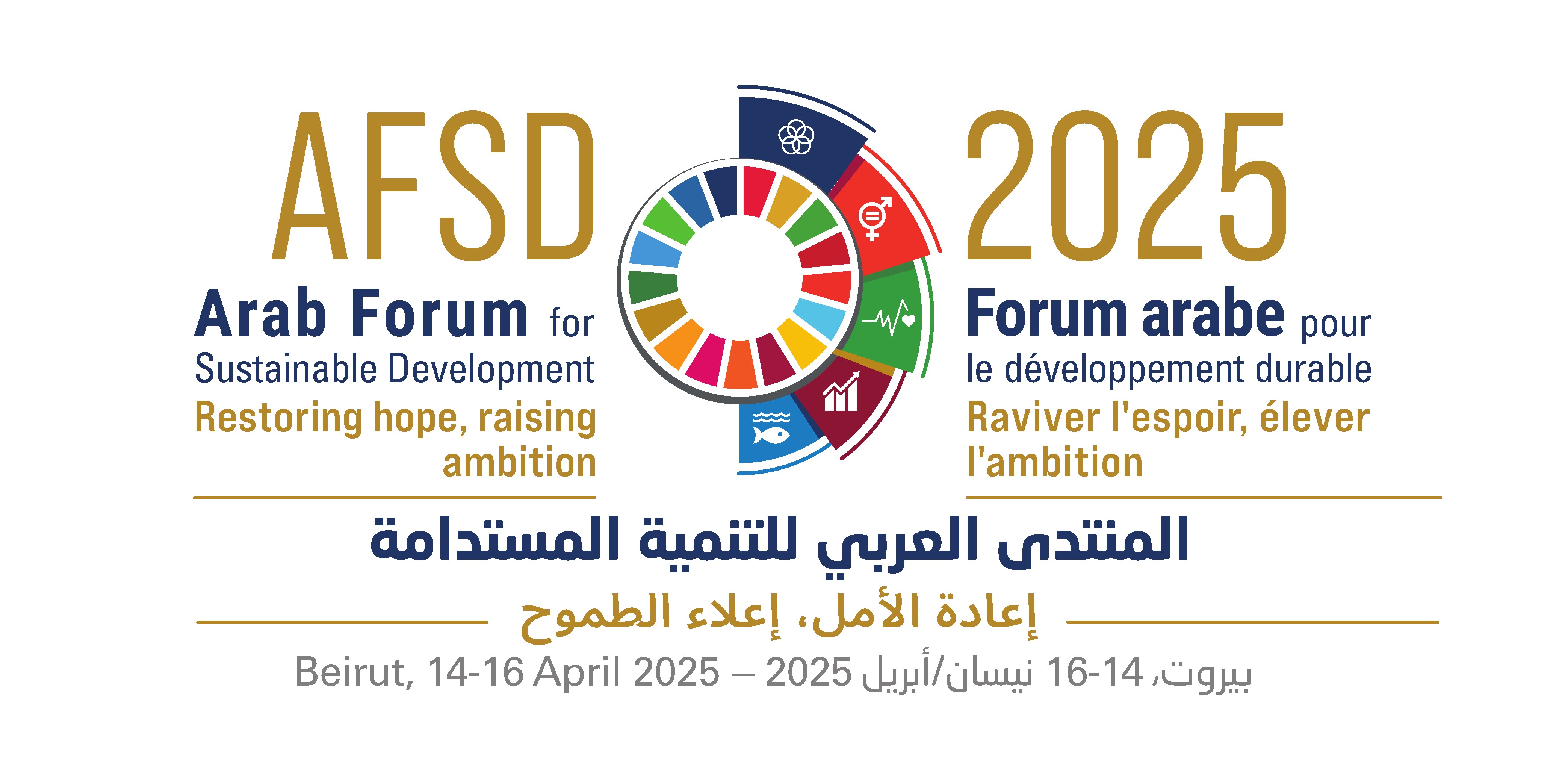 AFSD-2025_logo