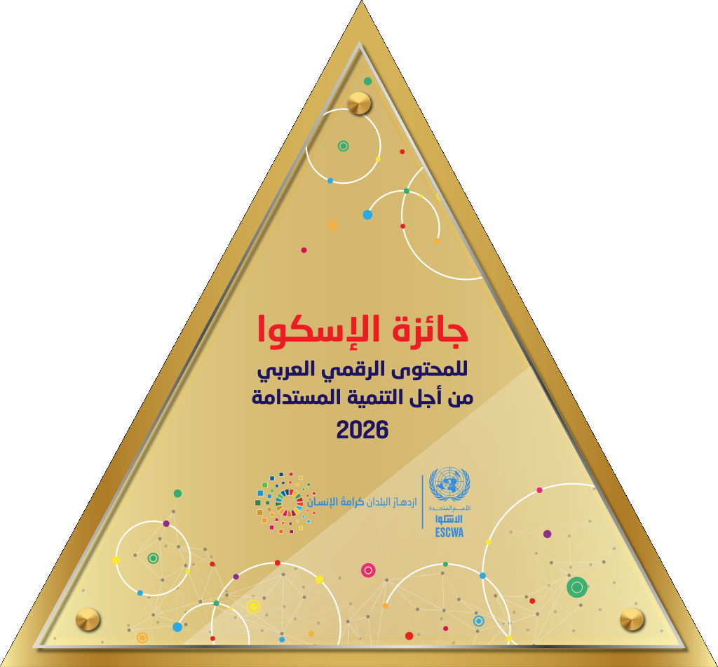 شعار الجائزة بالعربية