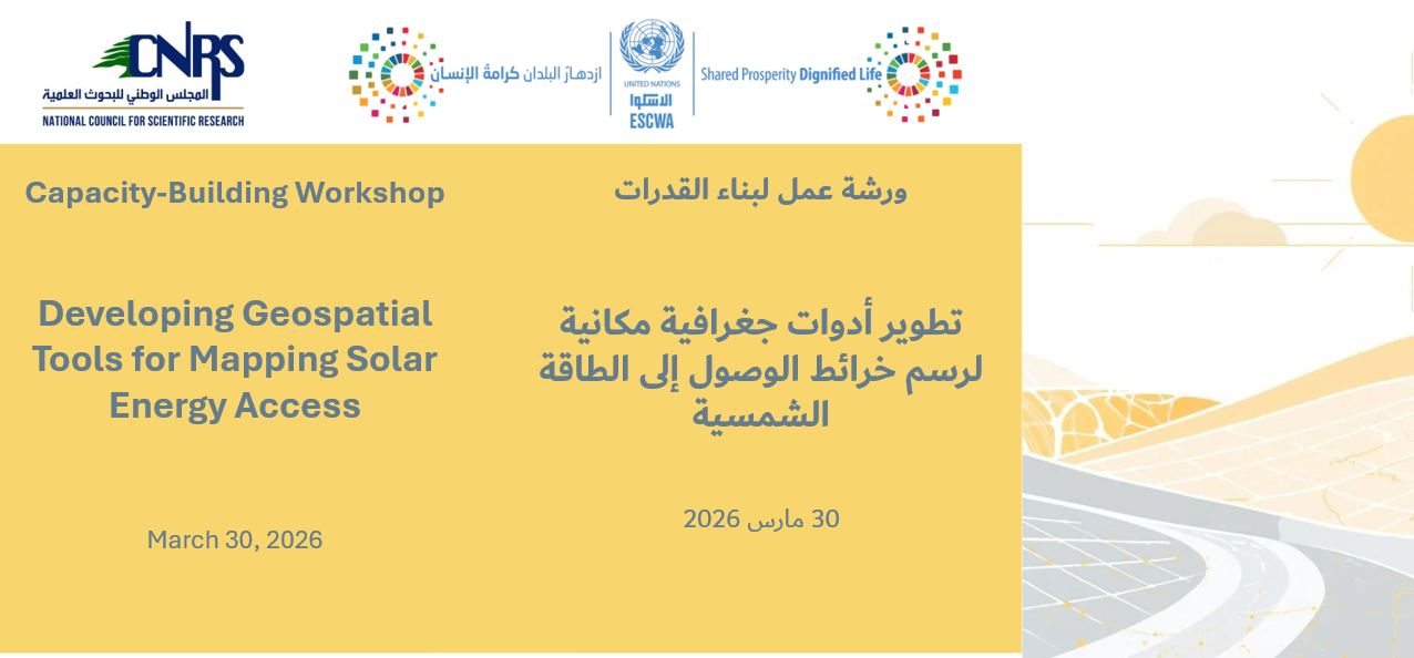منشور الفعالية