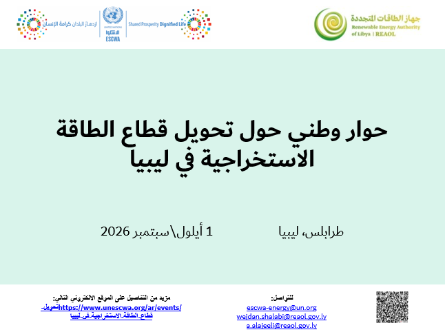 منشور الفعالية
