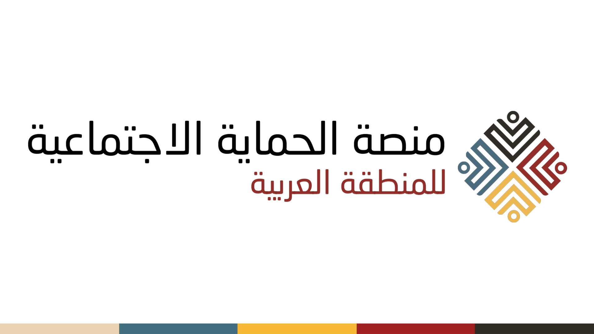شعار المنصّة