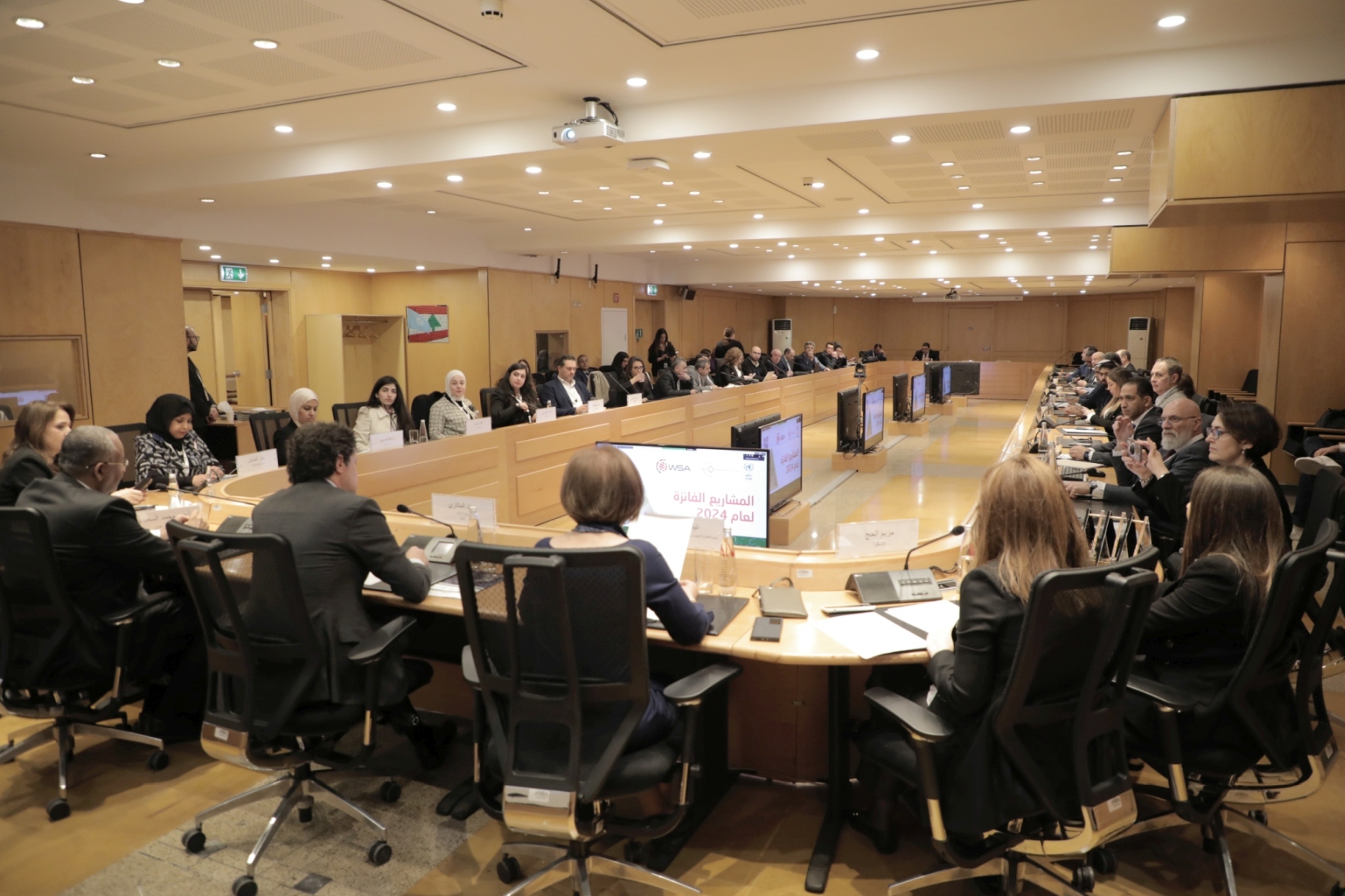 Opening session