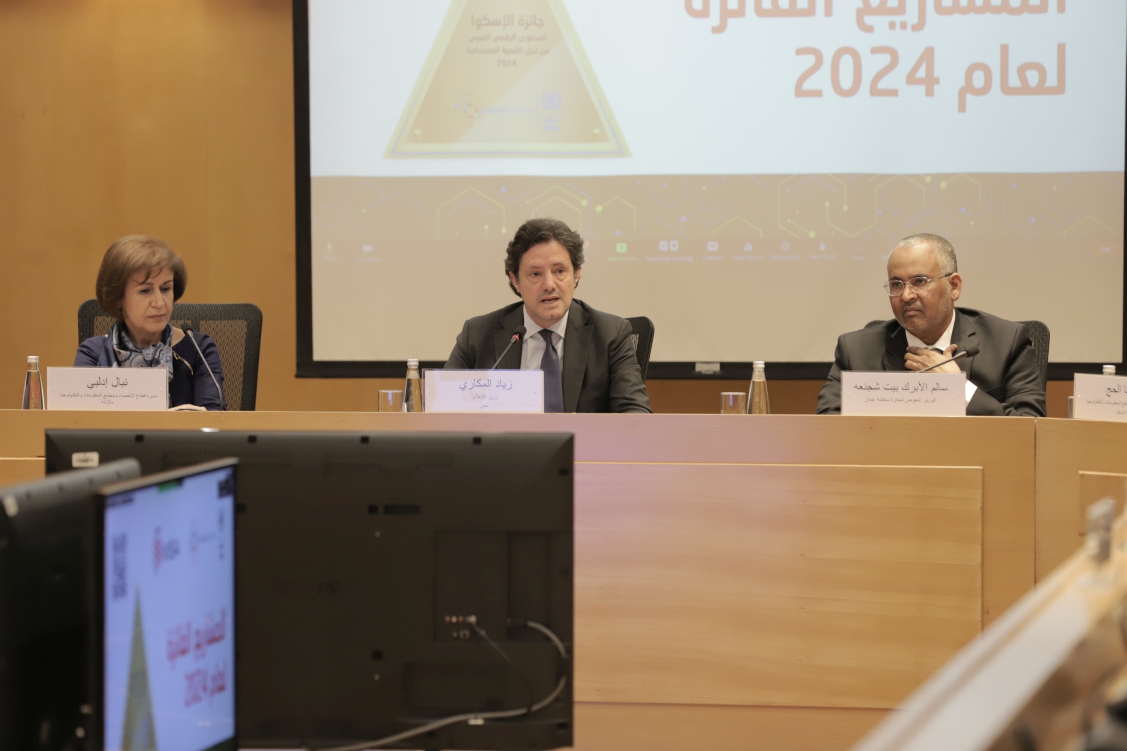 Opening session