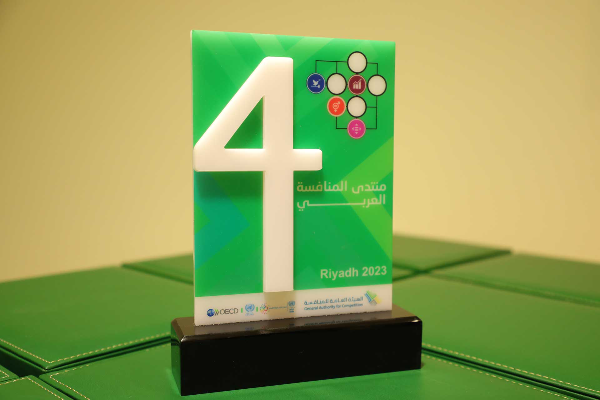 شعار