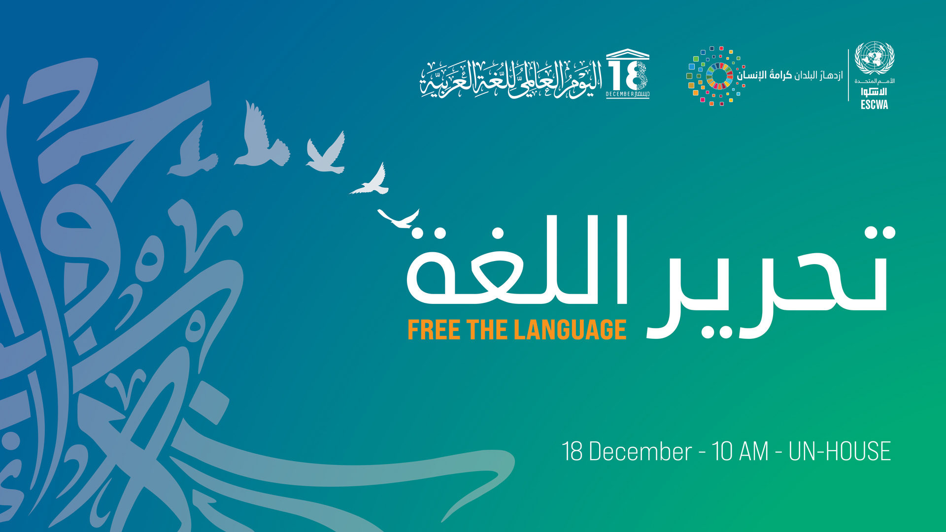 بطاقة الدعوة