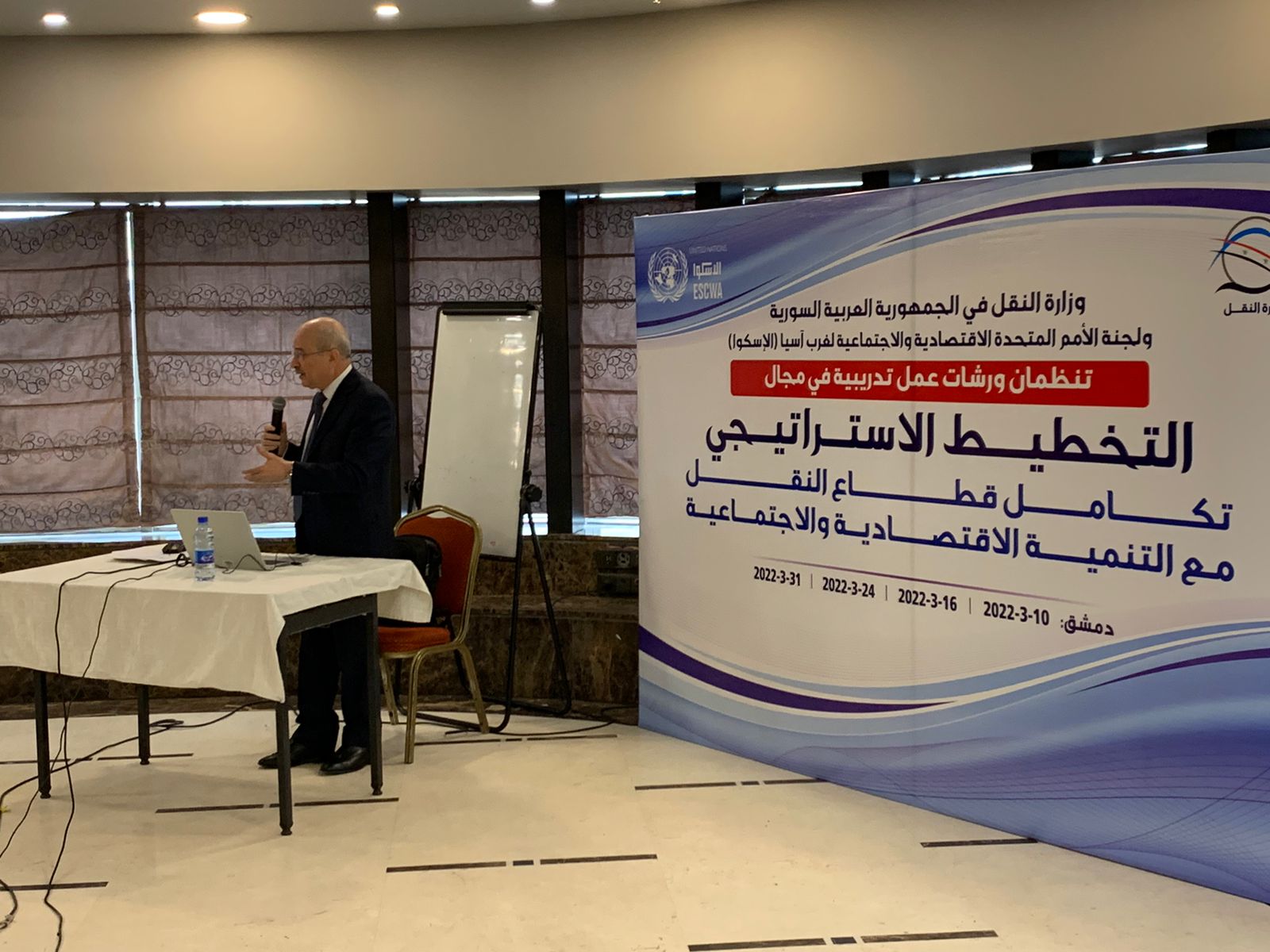 المتحدث