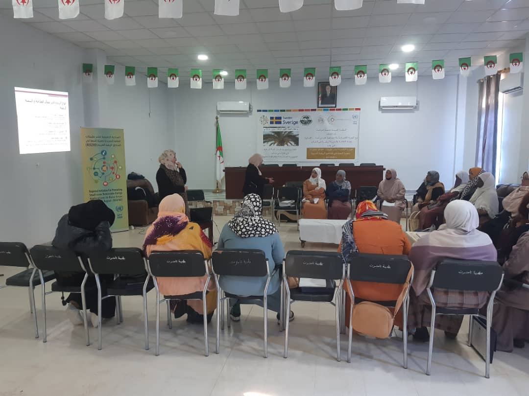 سيدات يستمعن إلى محاضِرة