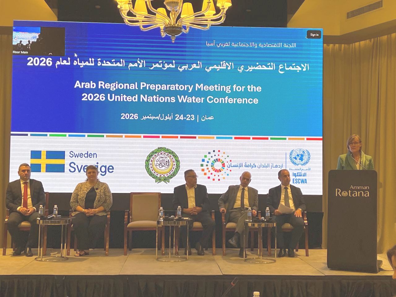 مجموعة من المتحدثين