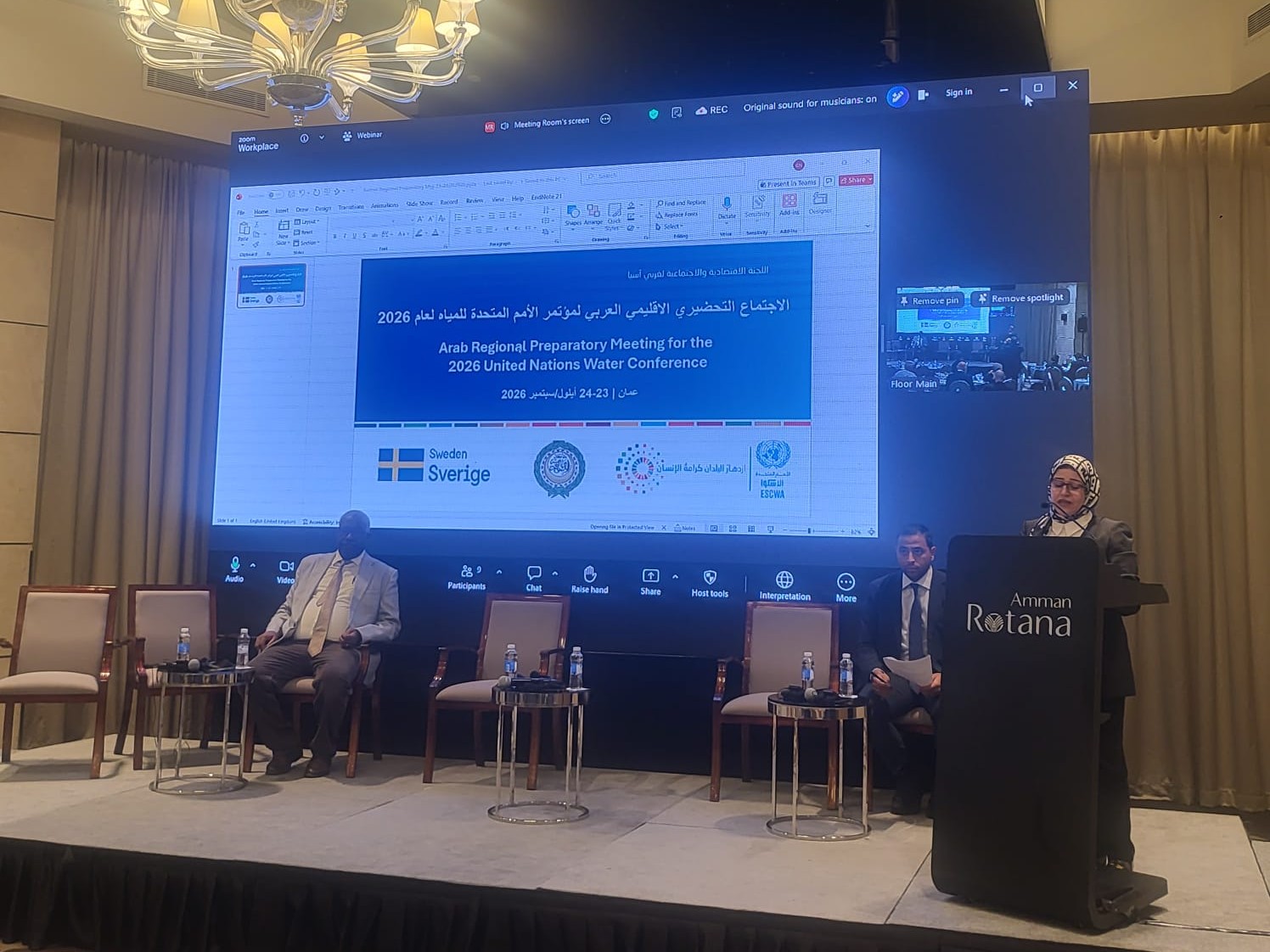 مجموعة من المتحدثين