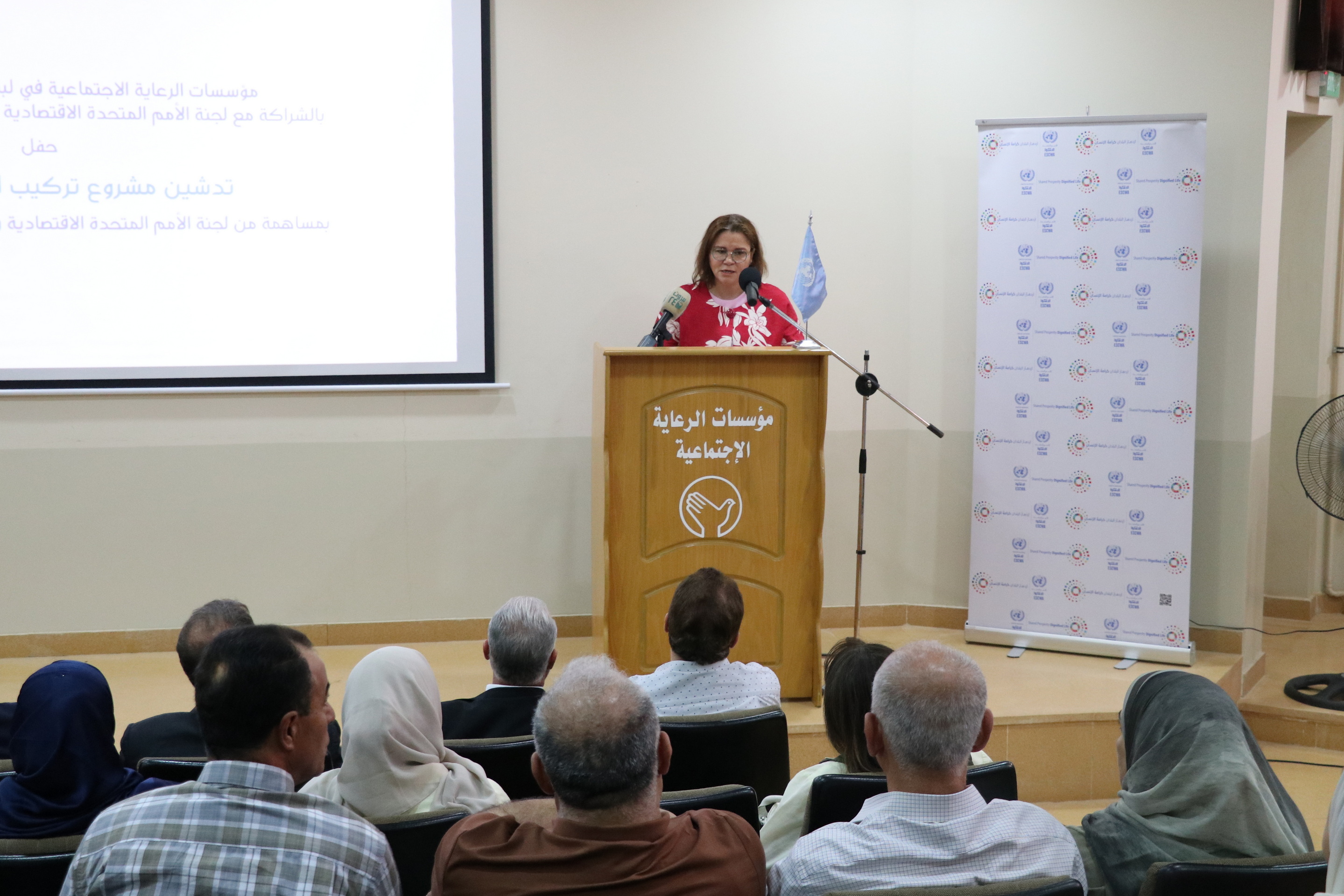 ESCWA and the Social Welfare Institutions inaugurate a solar energy project in Lebanon to serve children and promote rural development
