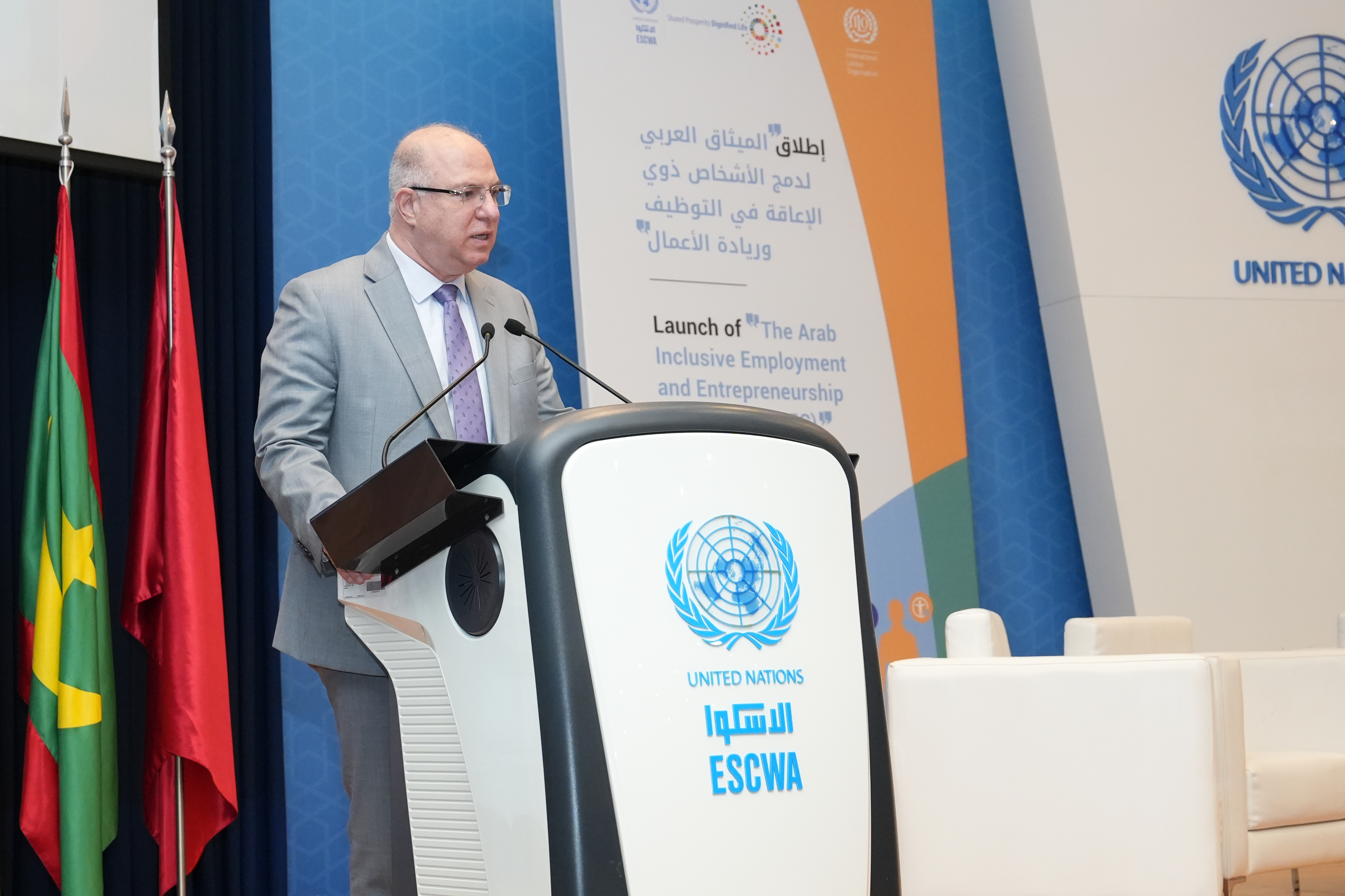 ESCWA and ILO Launch Regional Compact to Promote Inclusive Employment and Entrepreneurship for Persons with Disabilities