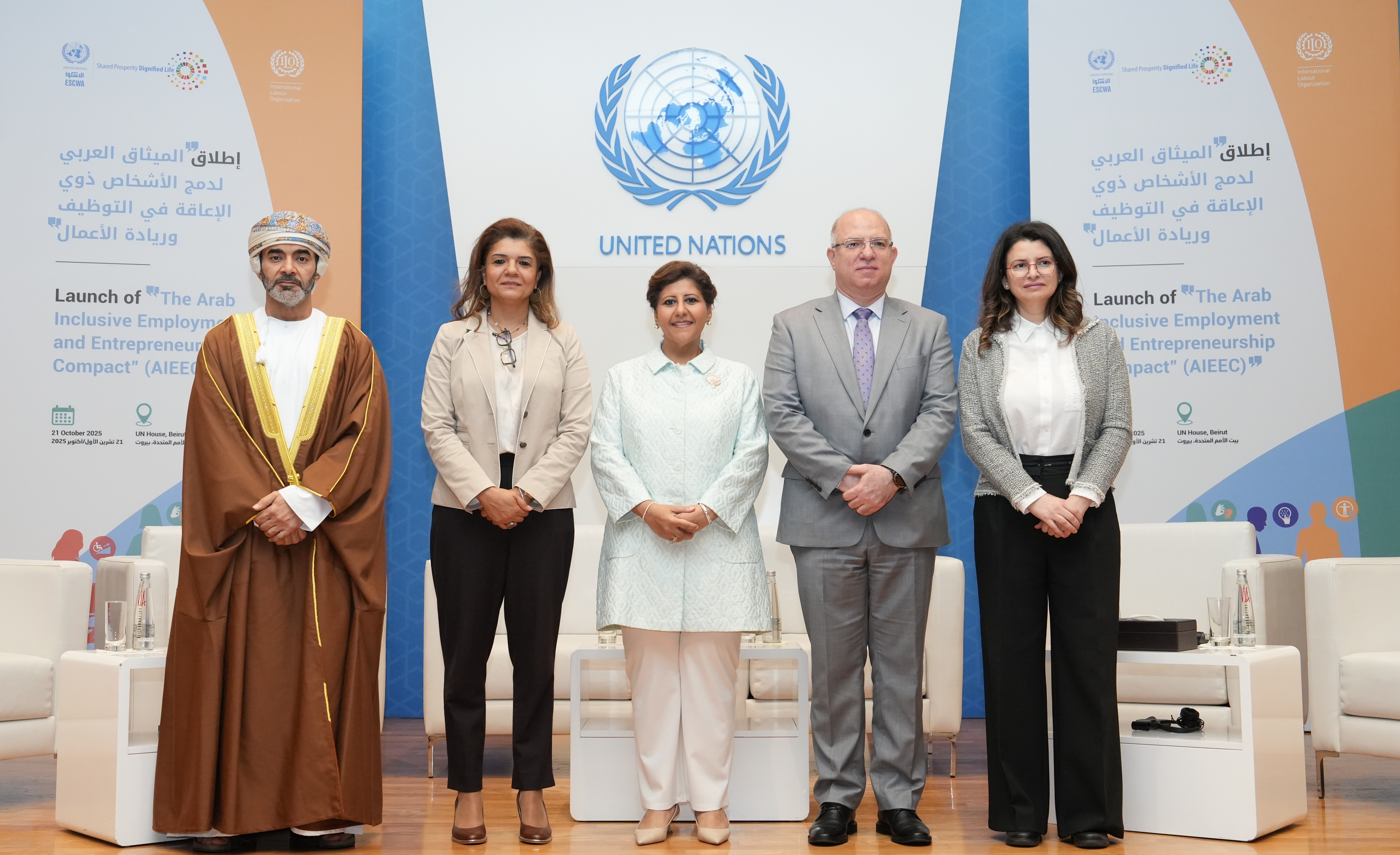 ESCWA and ILO Launch Regional Compact to Promote Inclusive Employment and Entrepreneurship for Persons with Disabilities
