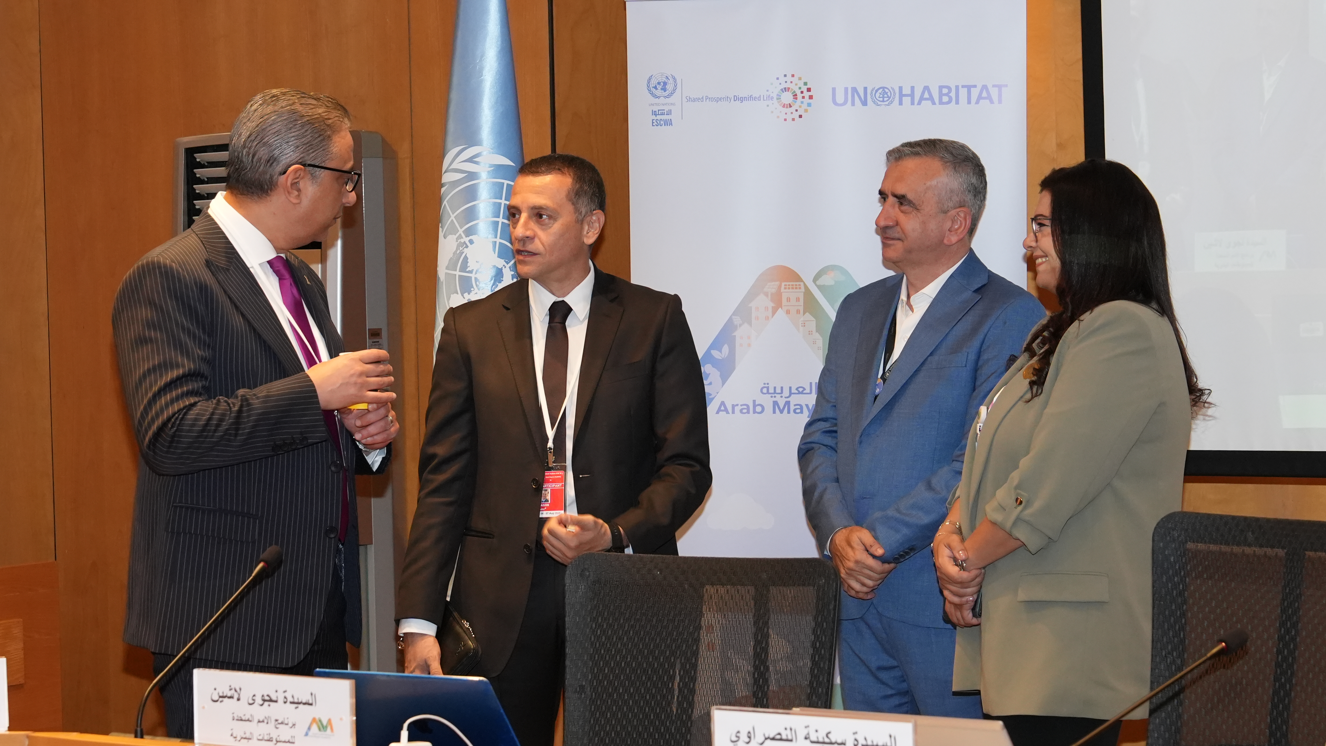 Second Edition of the Arab Mayors Academy kicks off to Advance Sustainable Urban Development