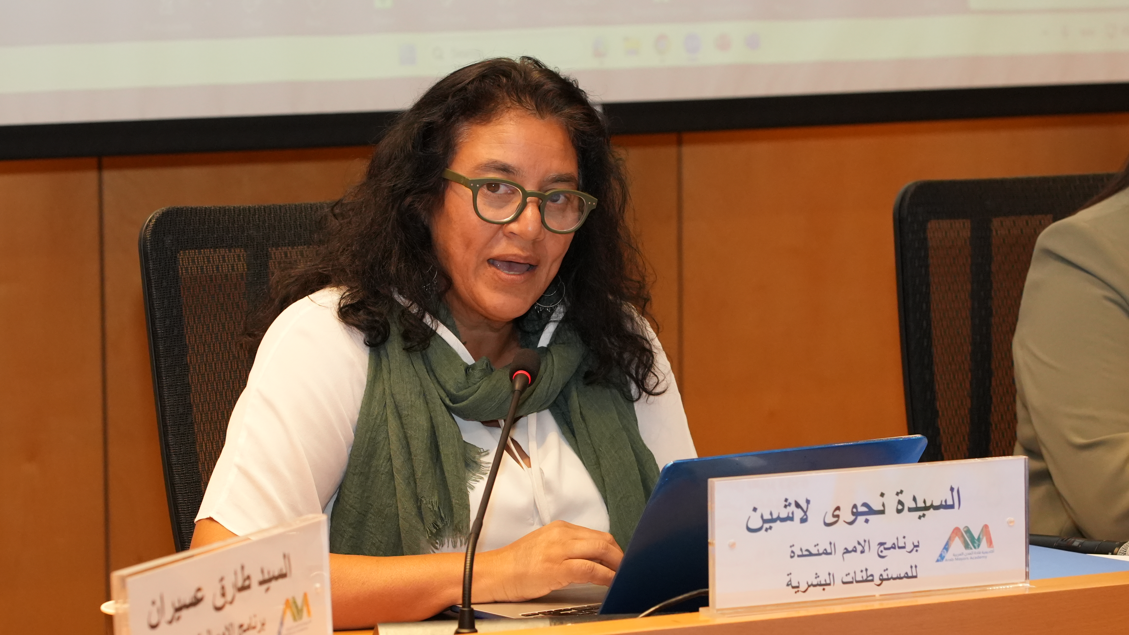 Second Edition of the Arab Mayors Academy kicks off to Advance Sustainable Urban Development