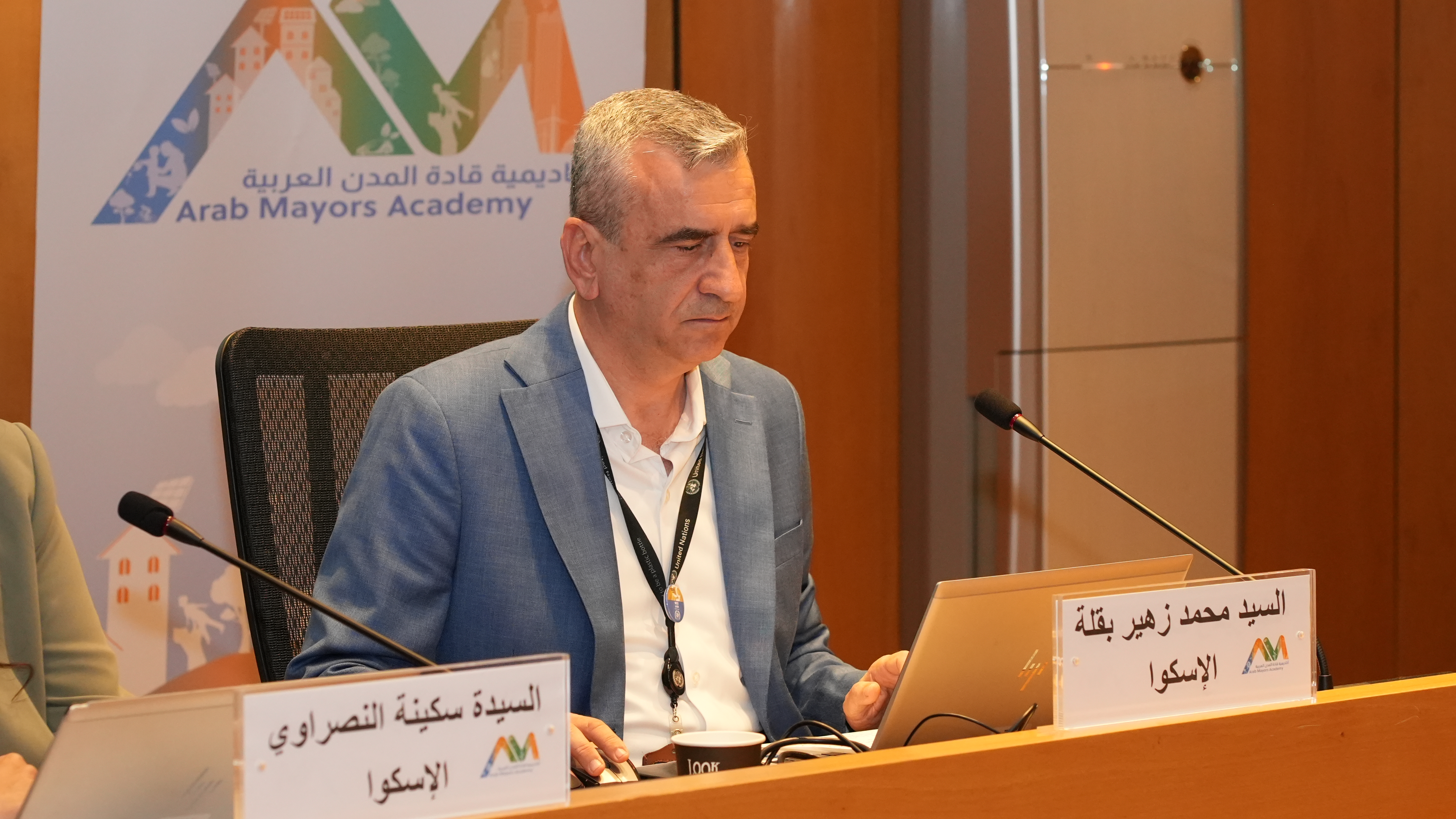 Second Edition of the Arab Mayors Academy kicks off to Advance Sustainable Urban Development