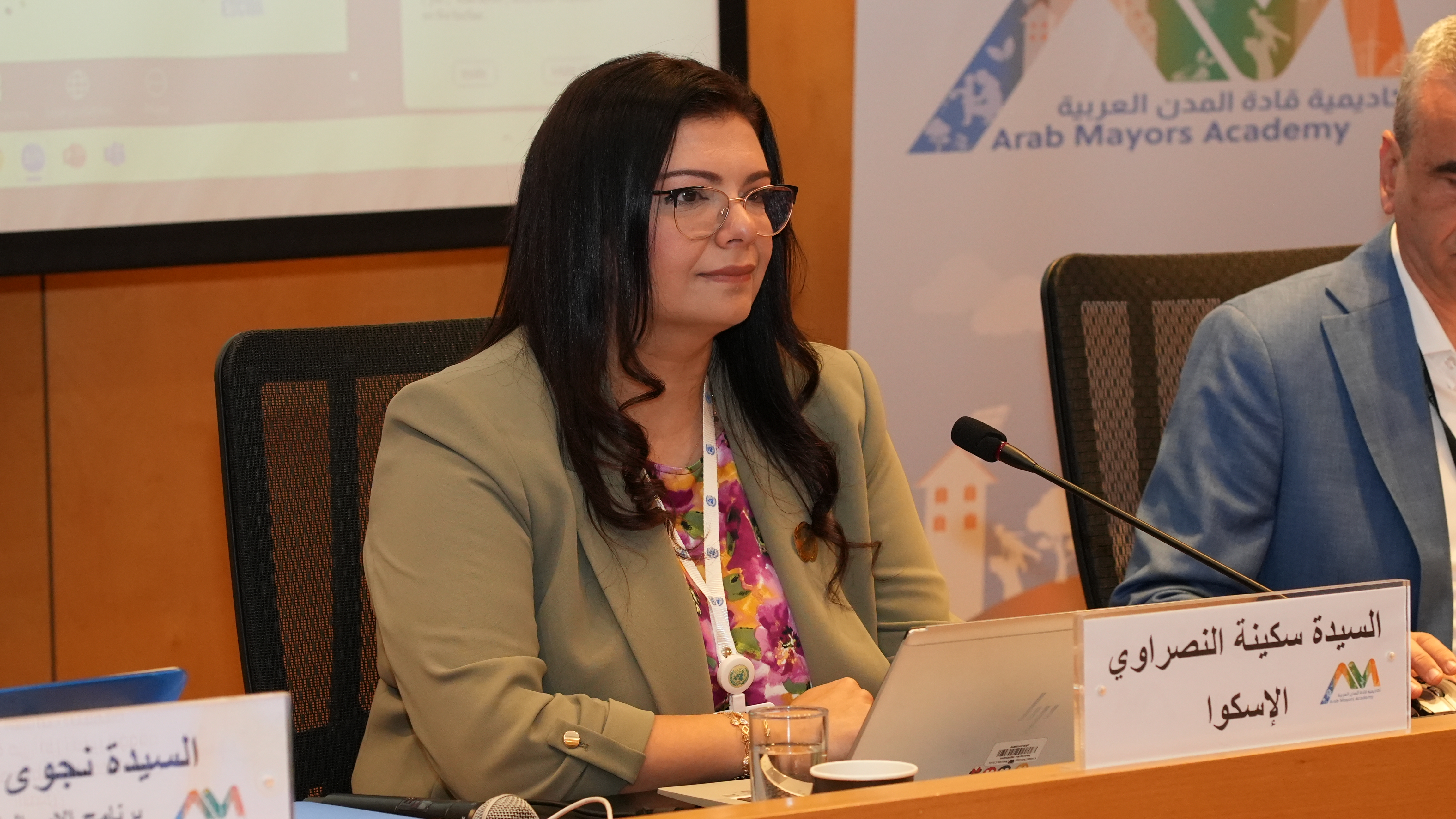 Second Edition of the Arab Mayors Academy kicks off to Advance Sustainable Urban Development