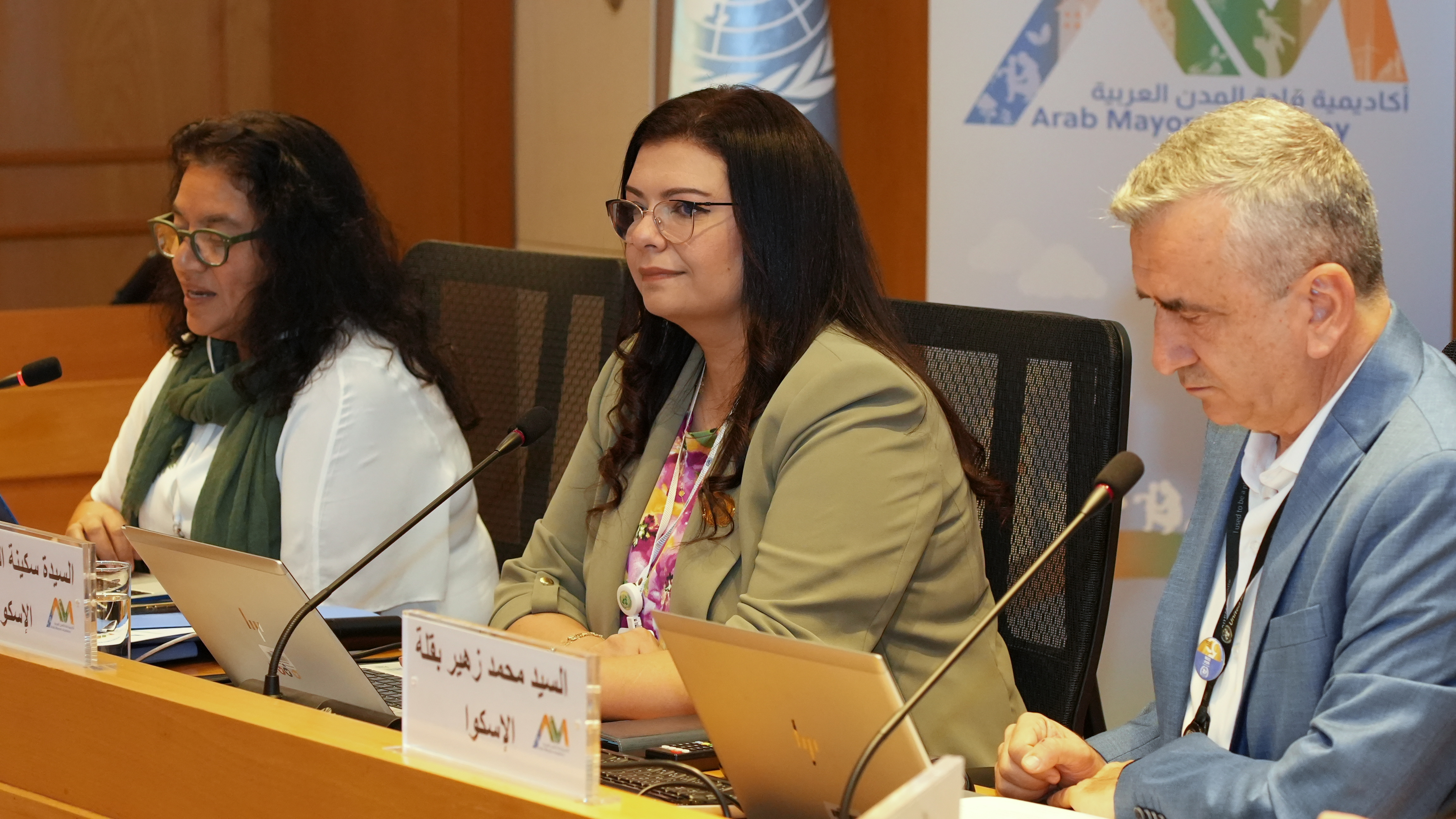 Second Edition of the Arab Mayors Academy kicks off to Advance Sustainable Urban Development