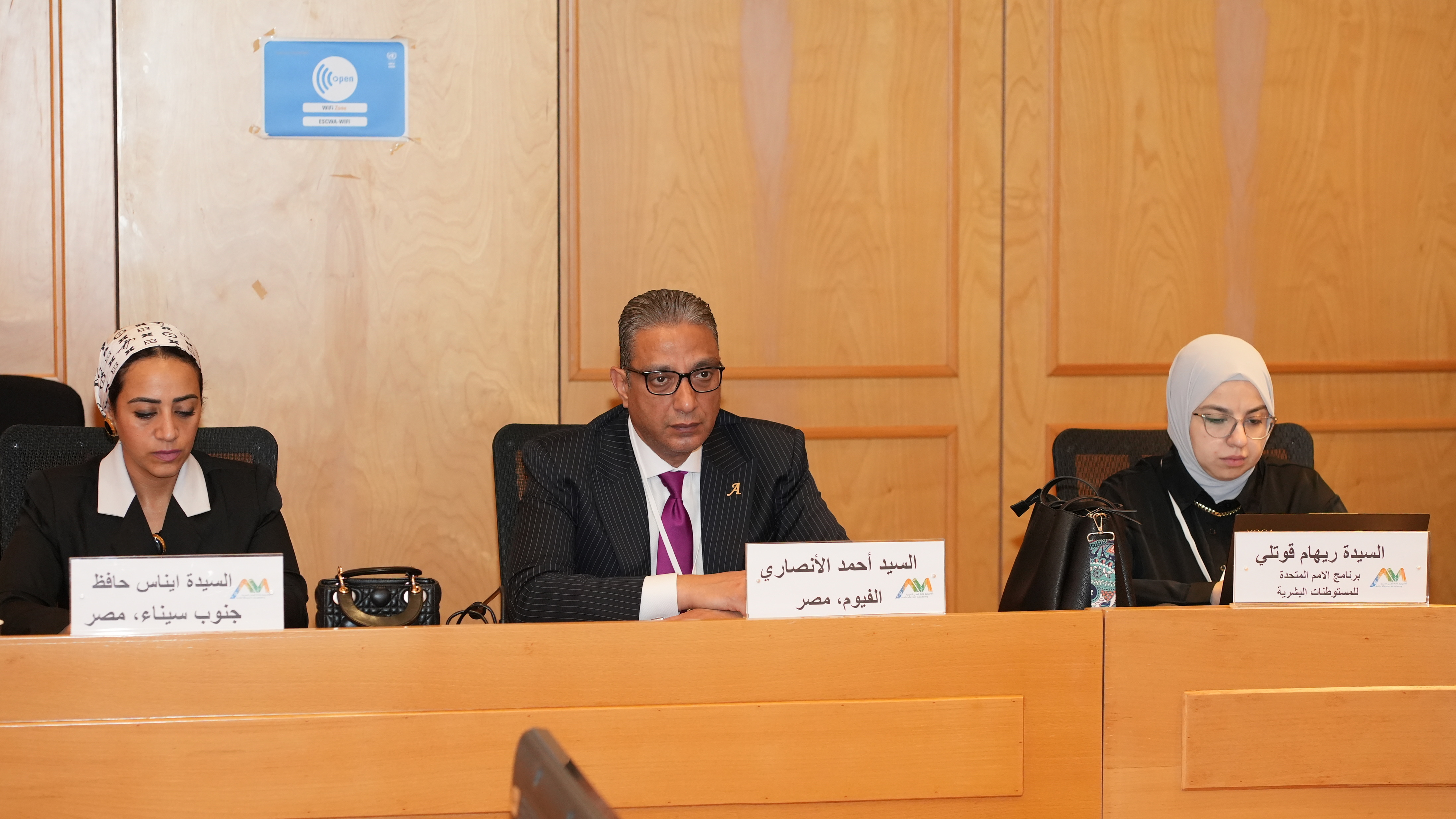Second Edition of the Arab Mayors Academy kicks off to Advance Sustainable Urban Development