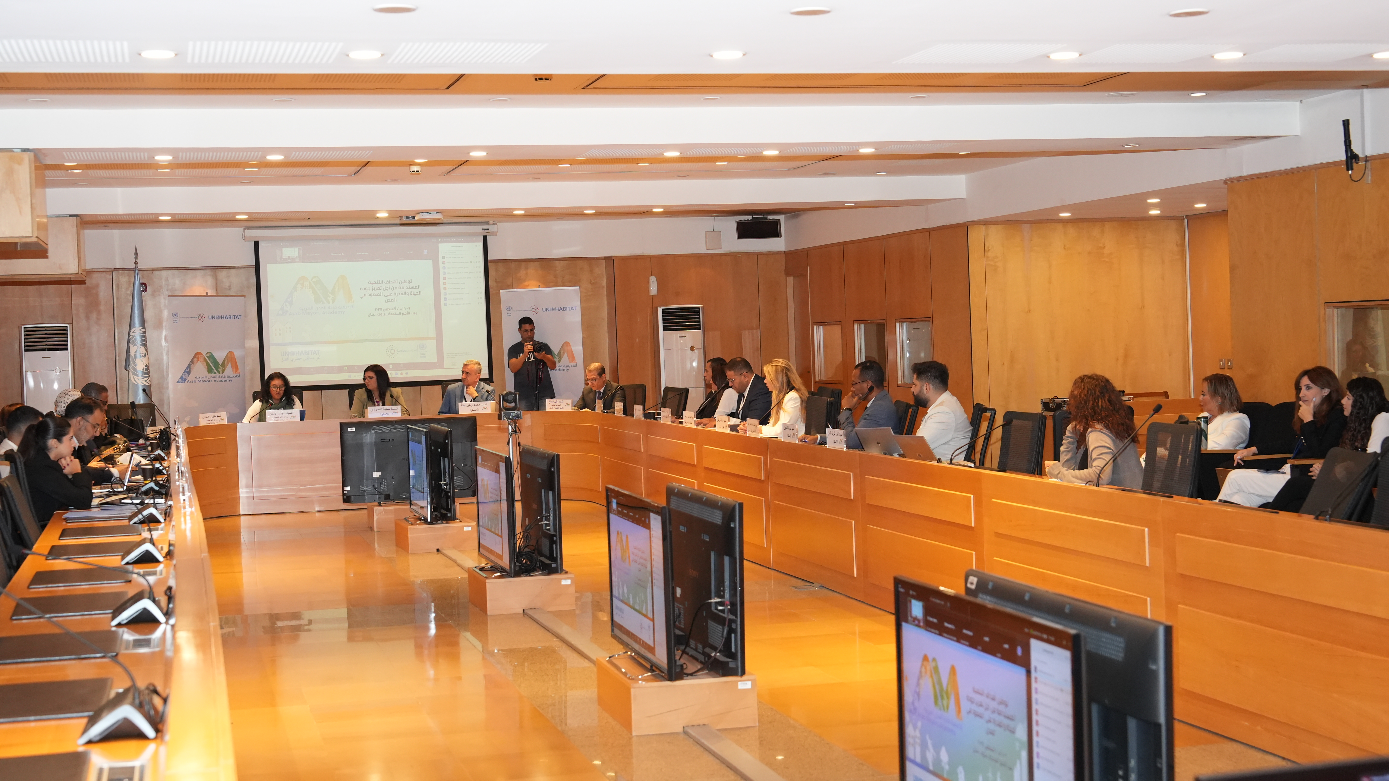 Second Edition of the Arab Mayors Academy kicks off to Advance Sustainable Urban Development
