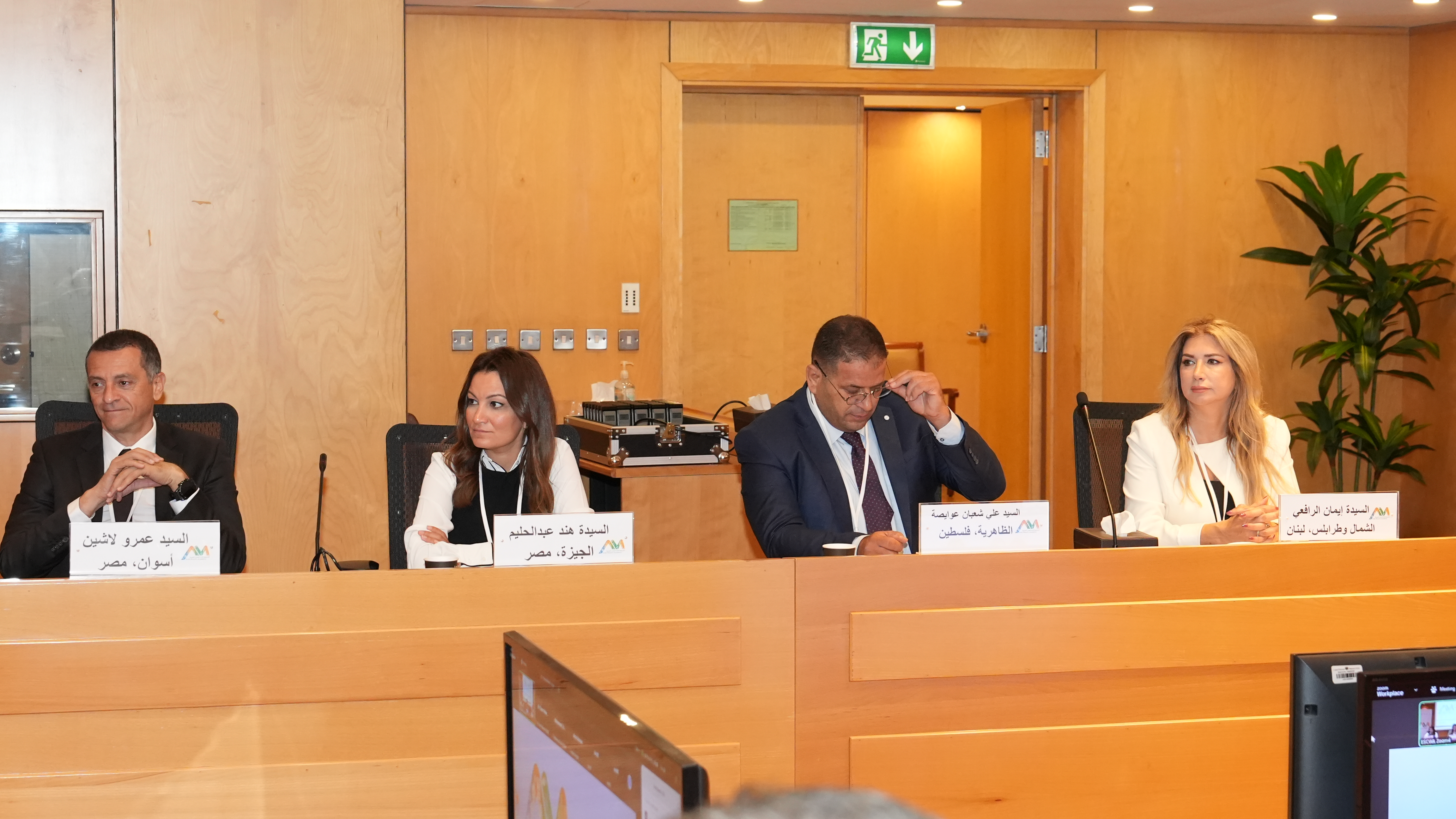Second Edition of the Arab Mayors Academy kicks off to Advance Sustainable Urban Development