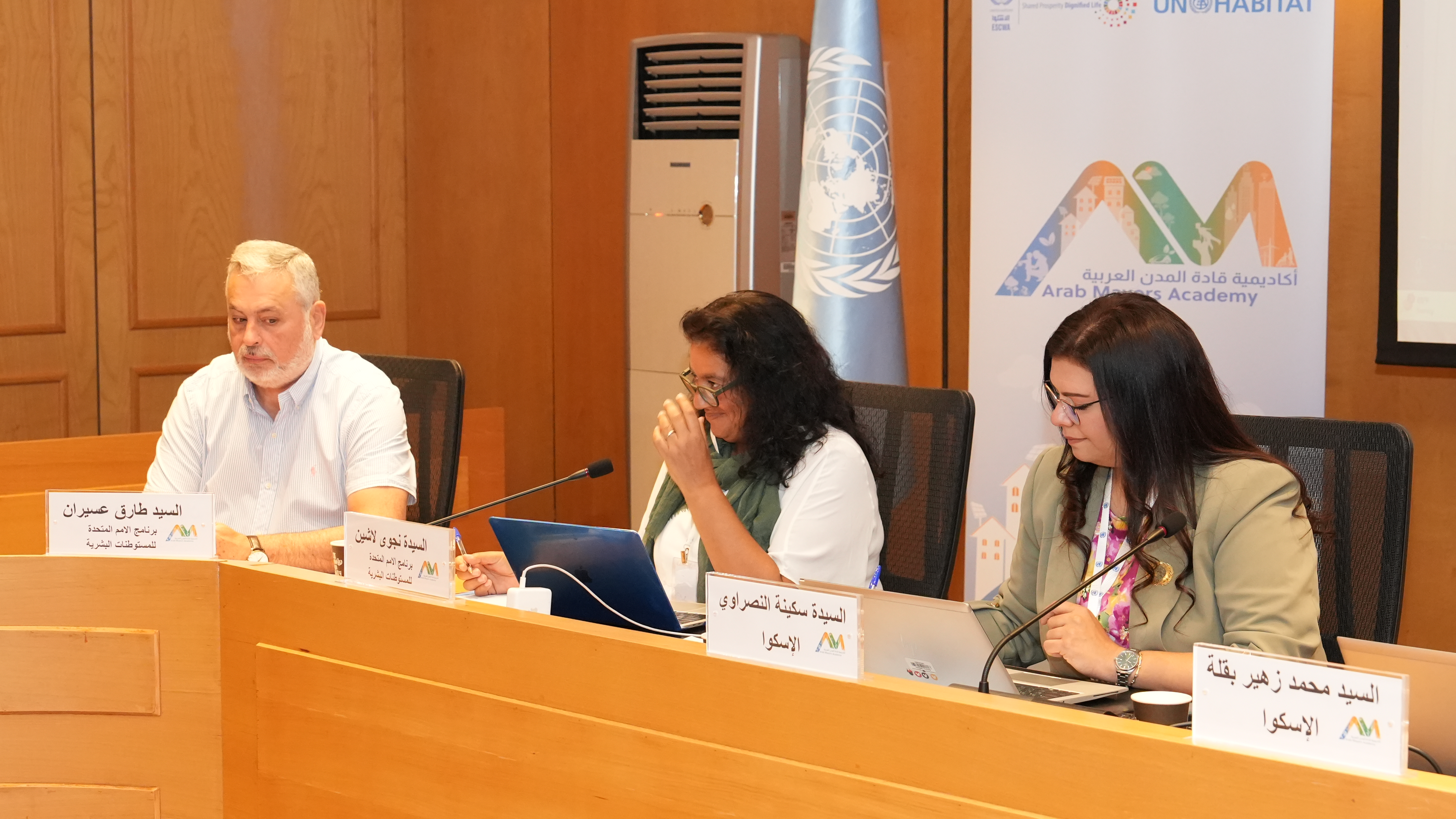 Second Edition of the Arab Mayors Academy kicks off to Advance Sustainable Urban Development