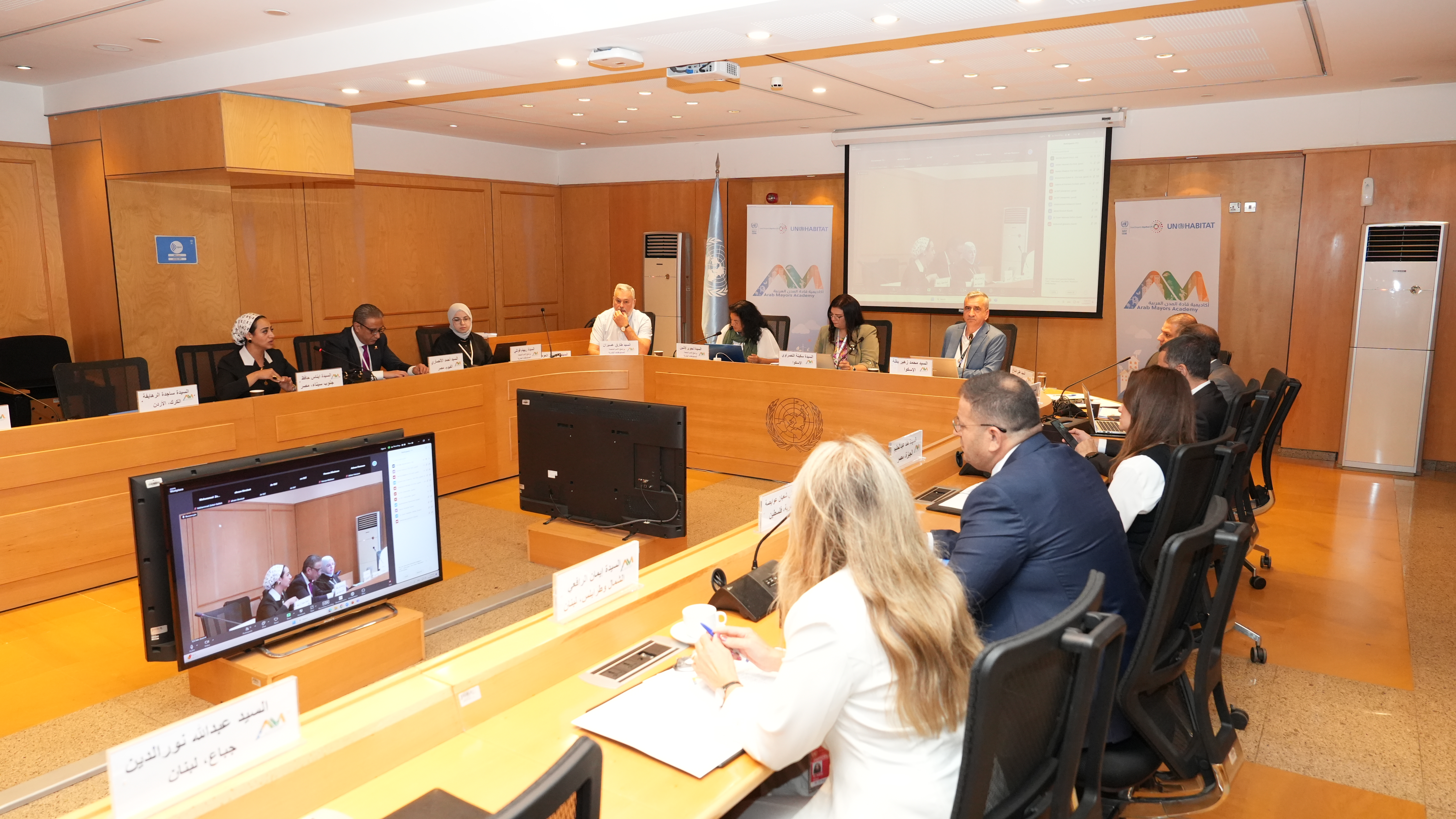 Second Edition of the Arab Mayors Academy kicks off to Advance Sustainable Urban Development
