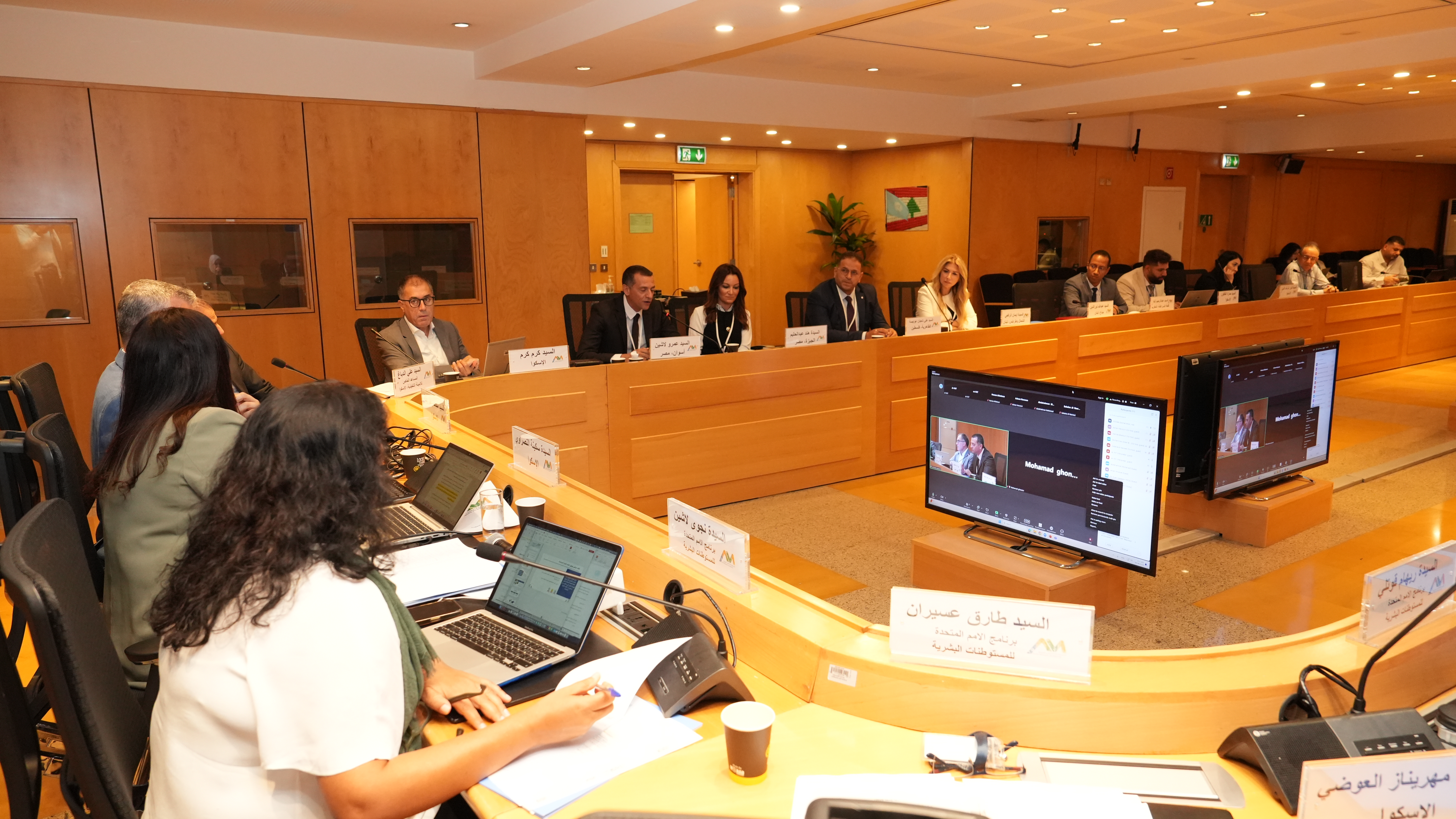 Second Edition of the Arab Mayors Academy kicks off to Advance Sustainable Urban Development