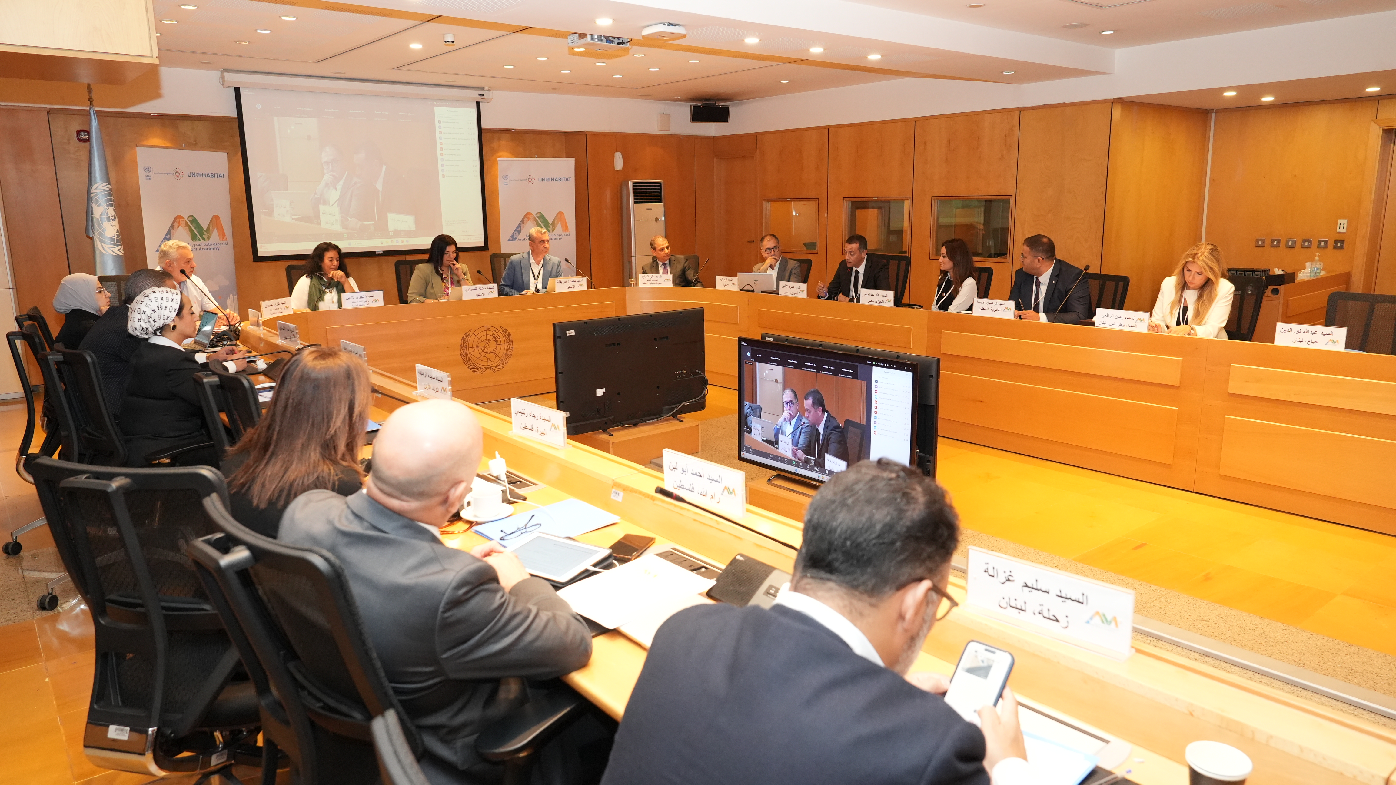 Second Edition of the Arab Mayors Academy kicks off to Advance Sustainable Urban Development