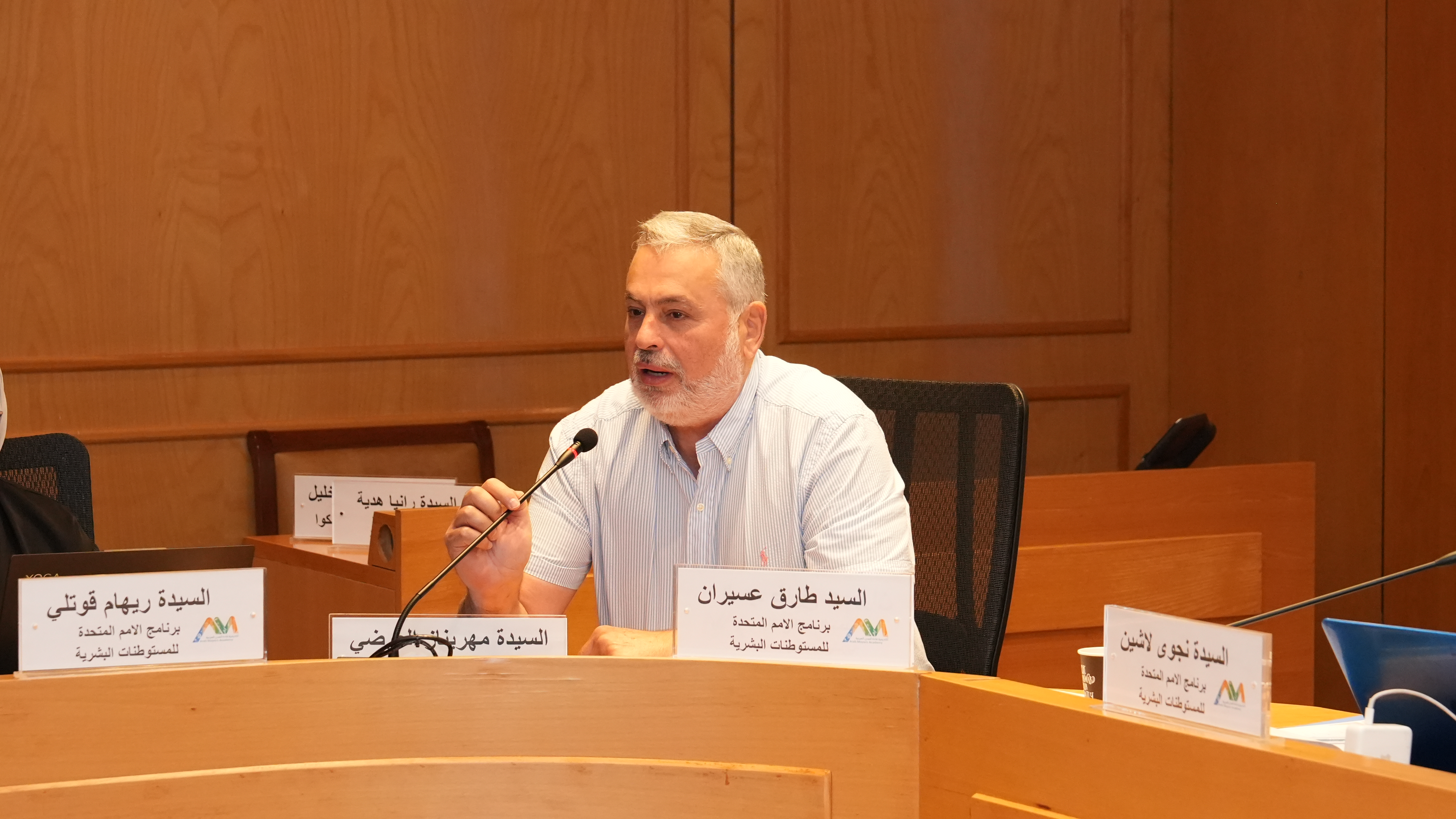 Second Edition of the Arab Mayors Academy kicks off to Advance Sustainable Urban Development