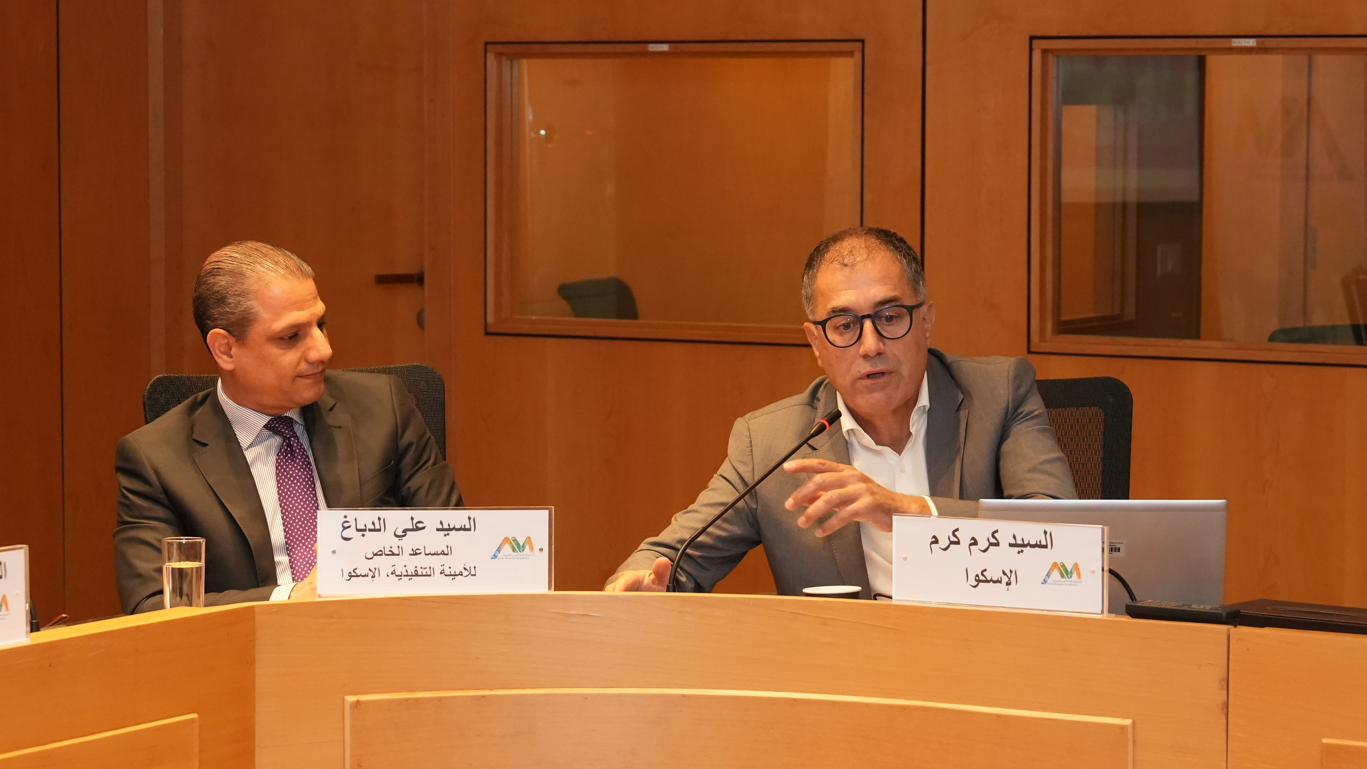 Second Edition of the Arab Mayors Academy kicks off to Advance Sustainable Urban Development