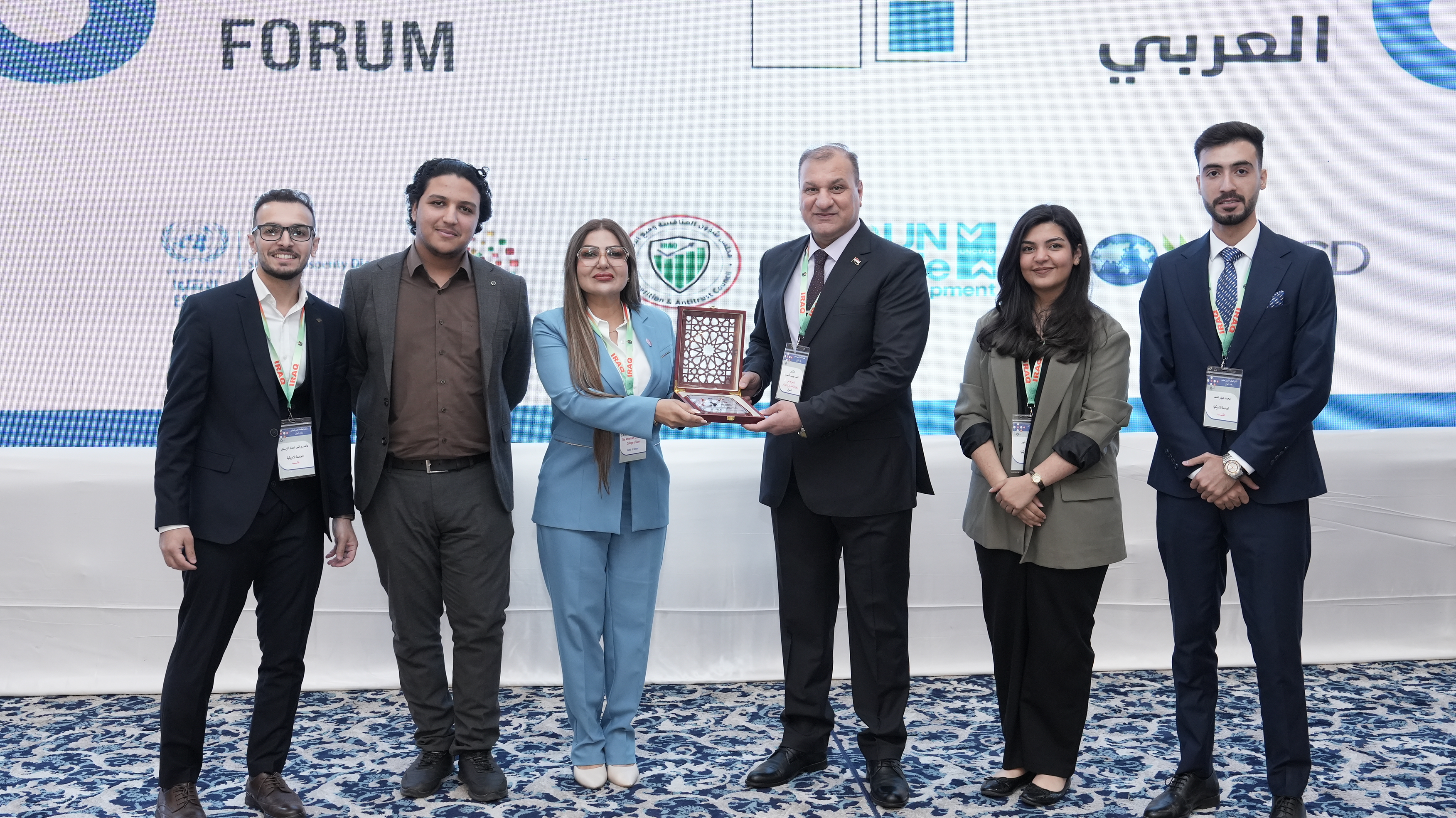 Sixth Arab Competition Forum