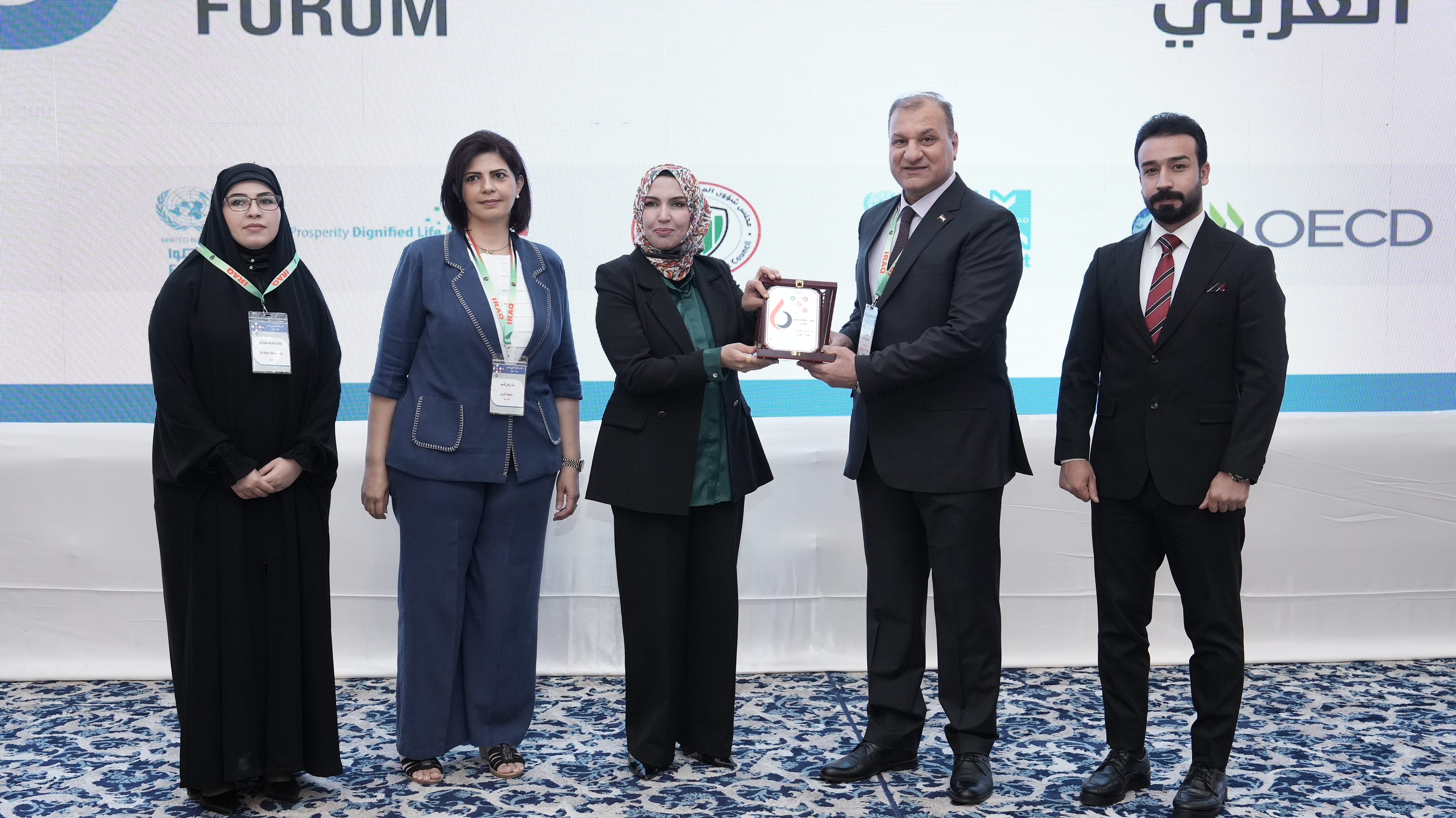 Sixth Arab Competition Forum
