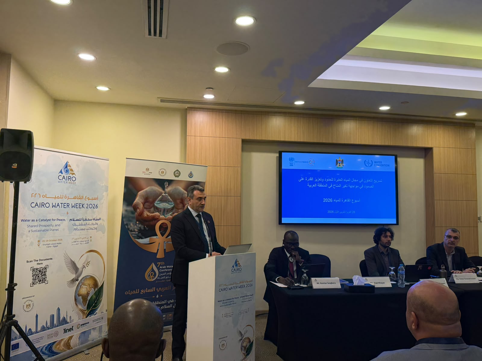 Cairo Water Week