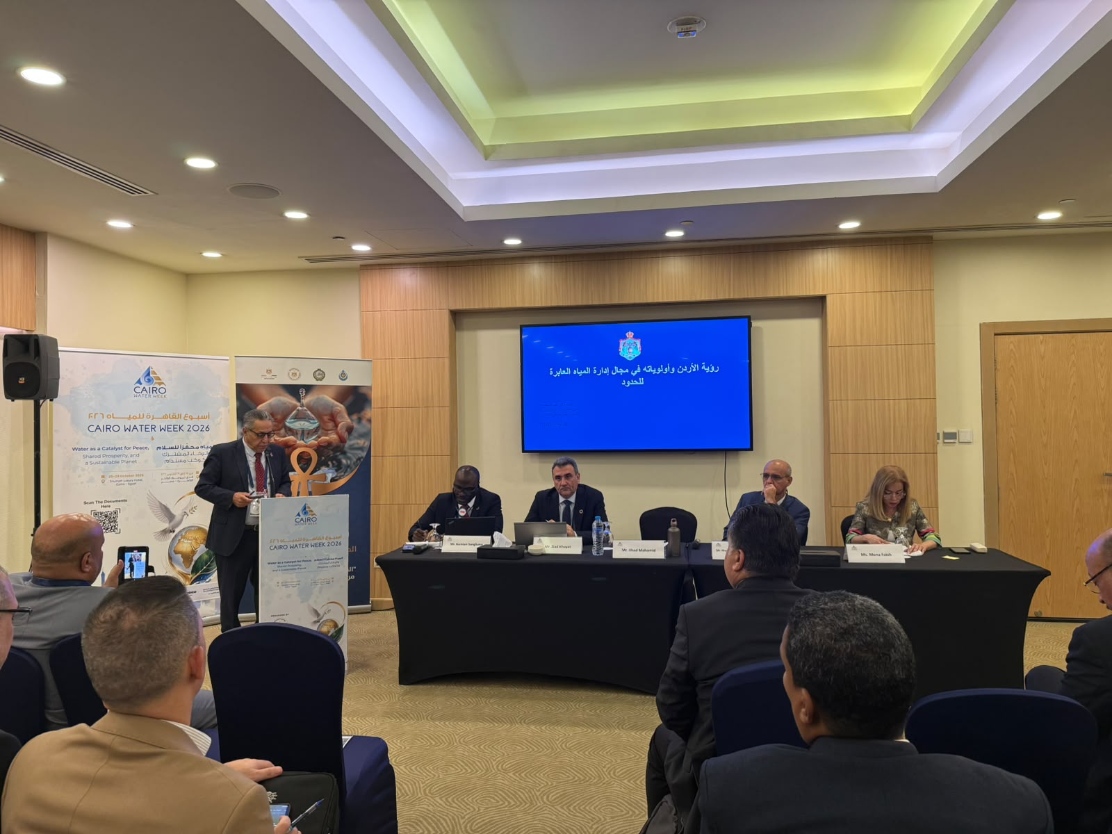 Cairo Water Week