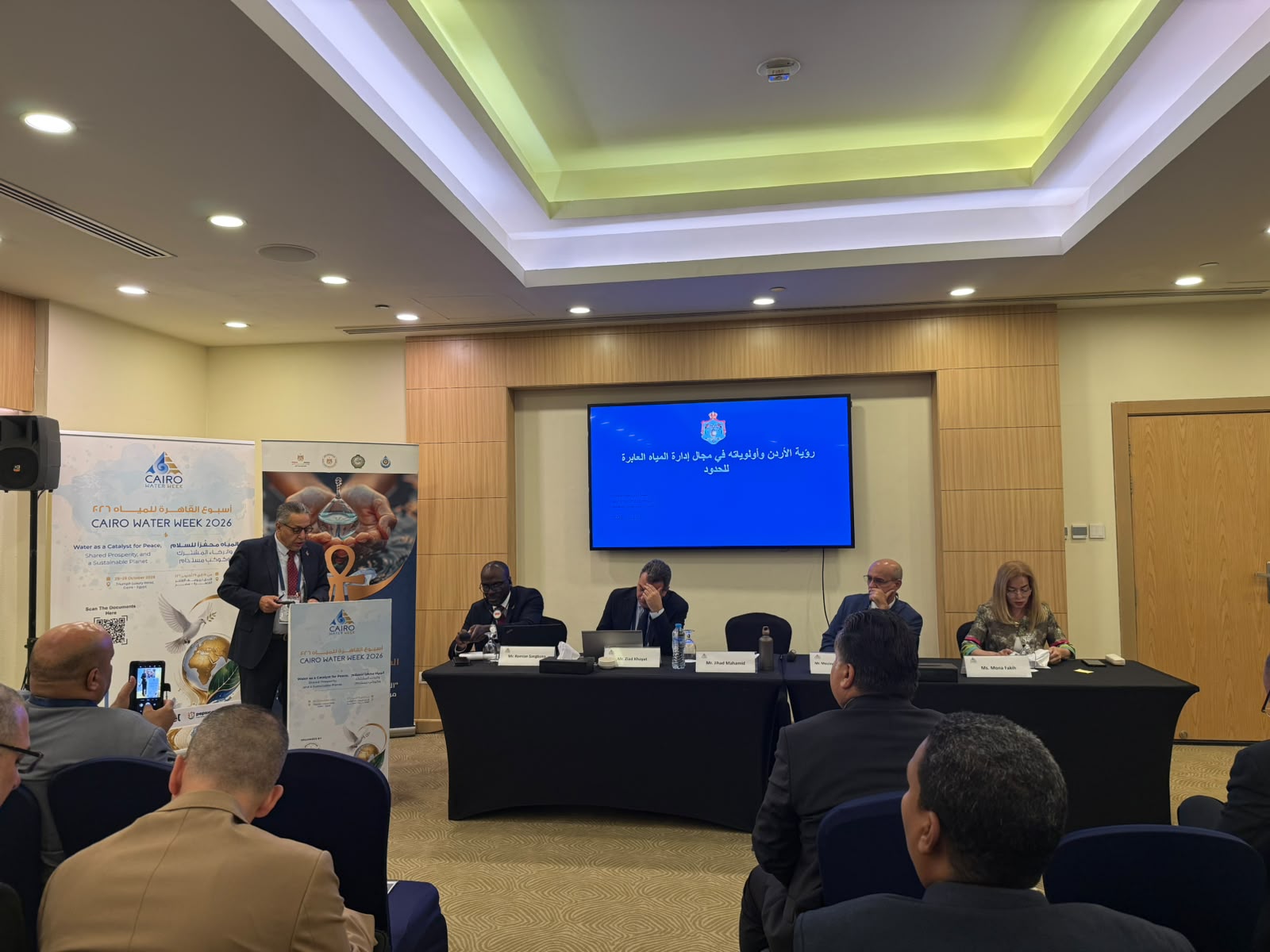 Cairo Water Week