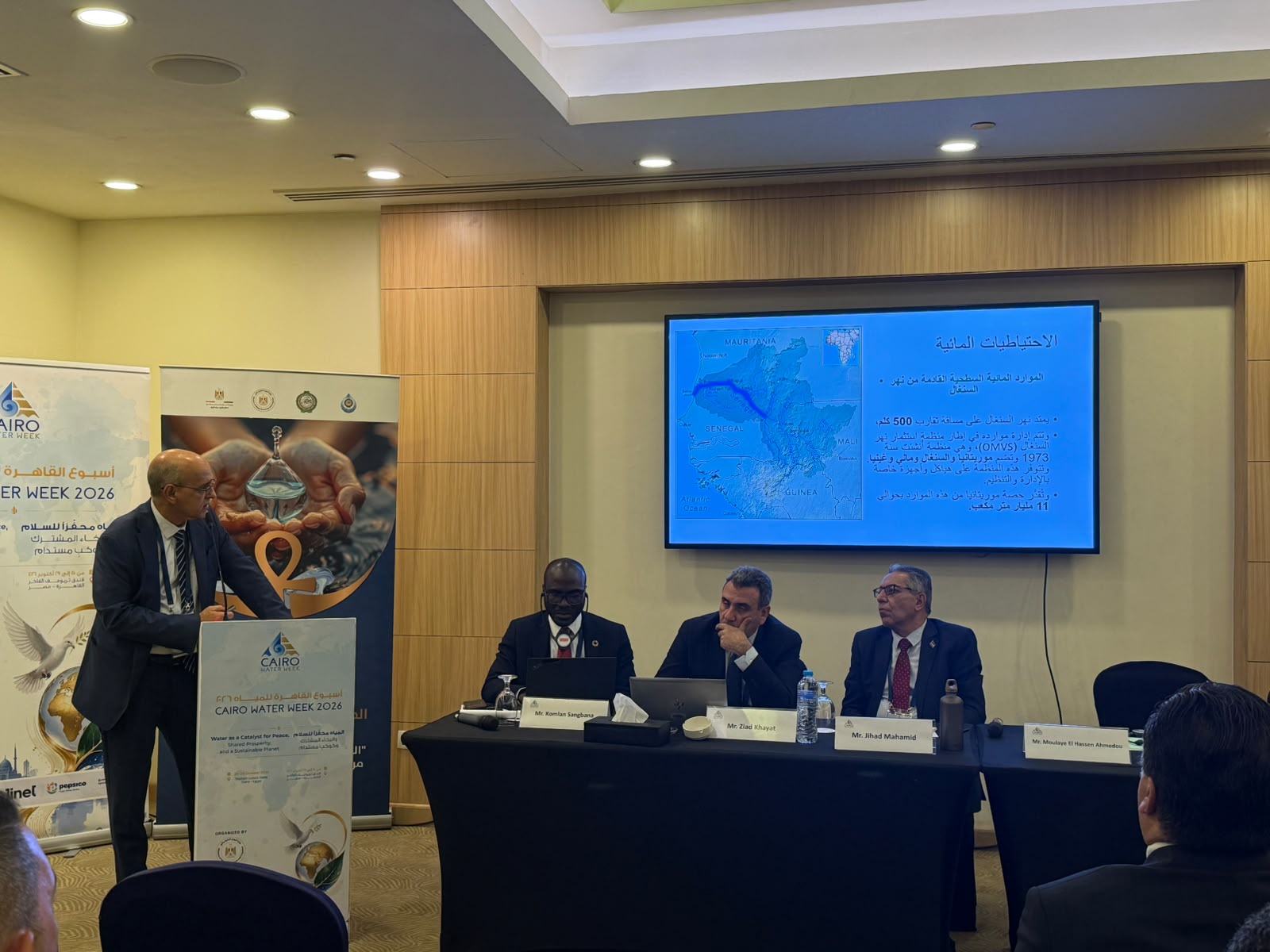 Cairo Water Week