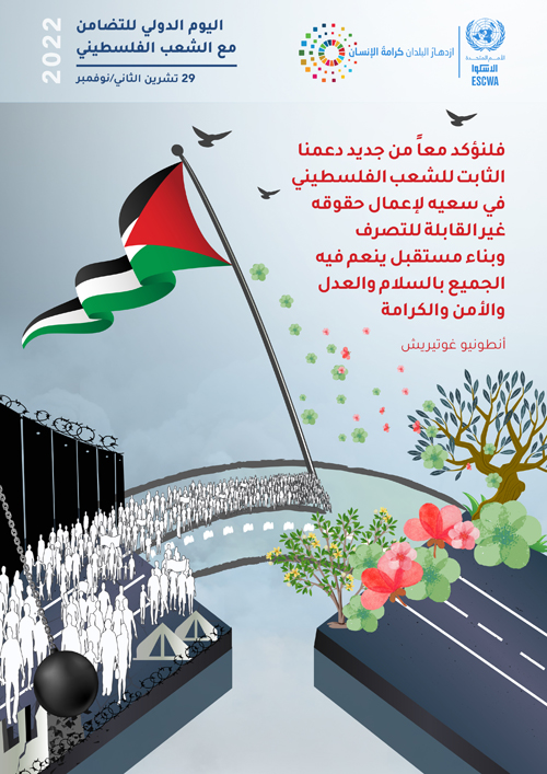 ملصق 2022