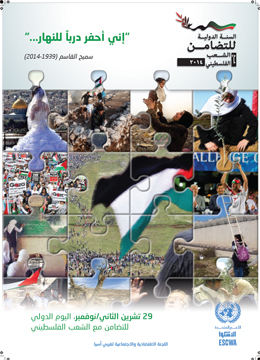 Poster IDSPP 2014