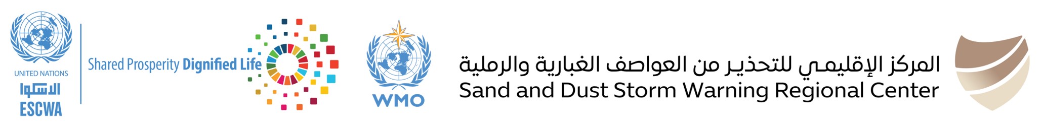 شعارات المنظمين