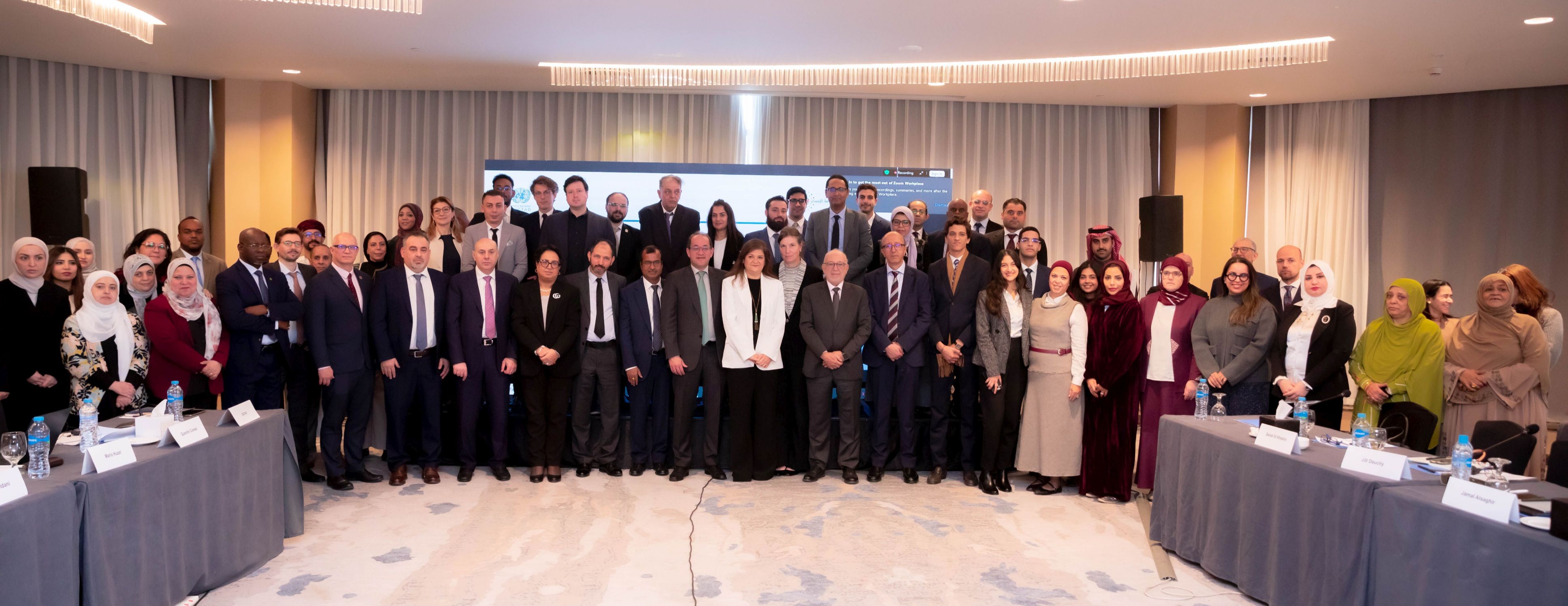The fourth regional meeting of the Arab Debt Management Group