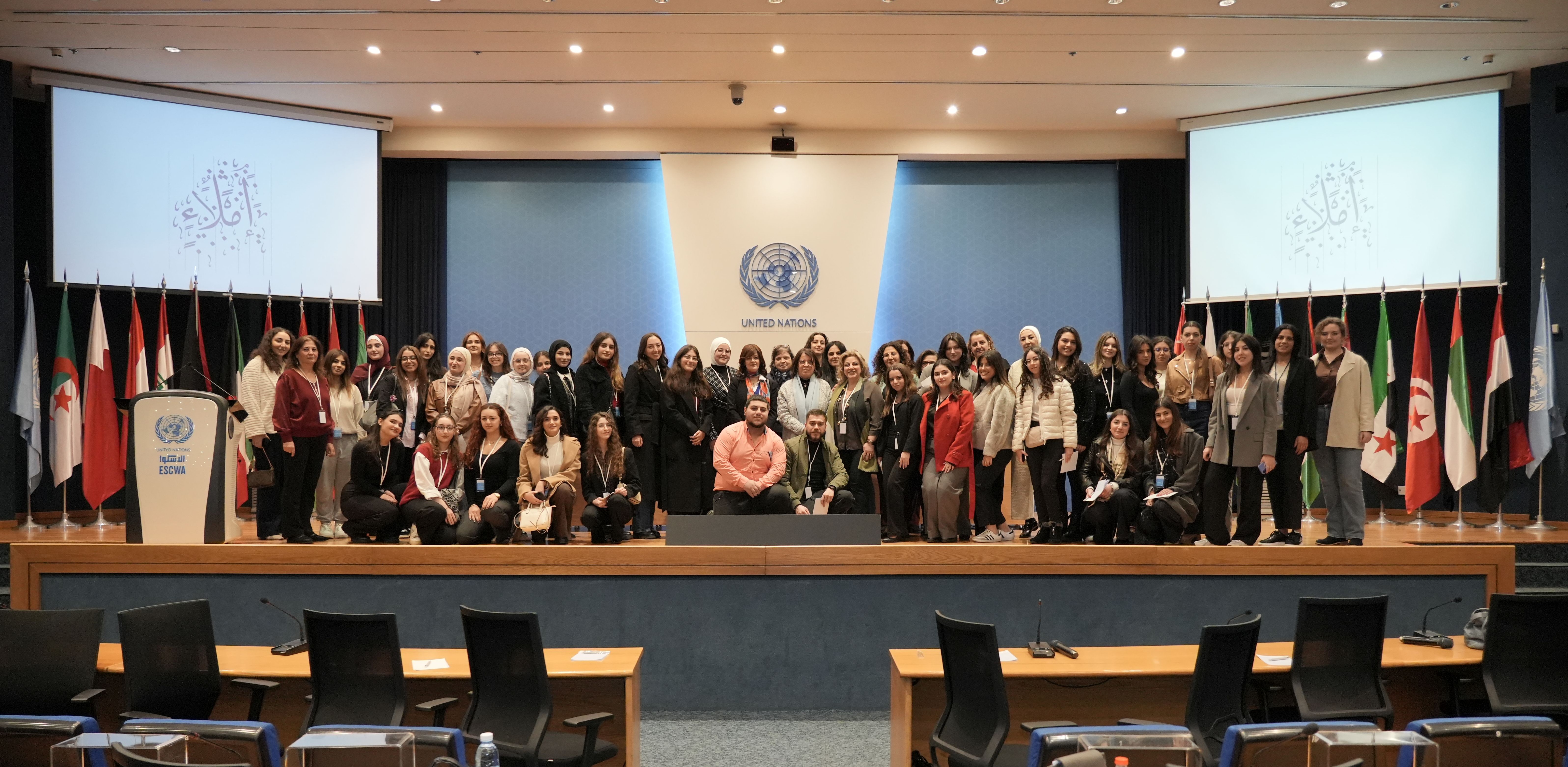 ESCWA marks International Arabic Language Day with dictation competition