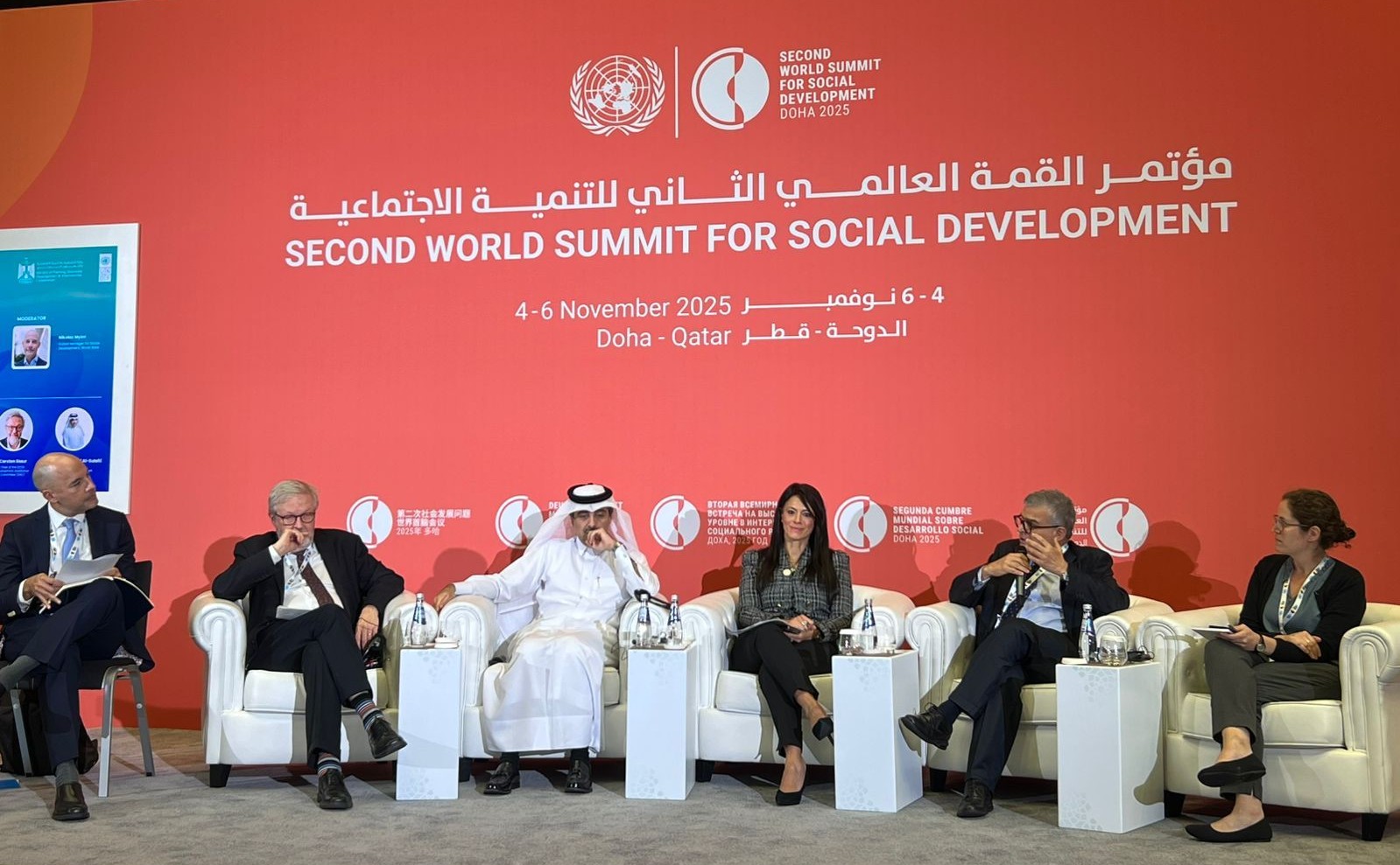ESCWA highlights key social priorities at the Second World Summit for Social Development