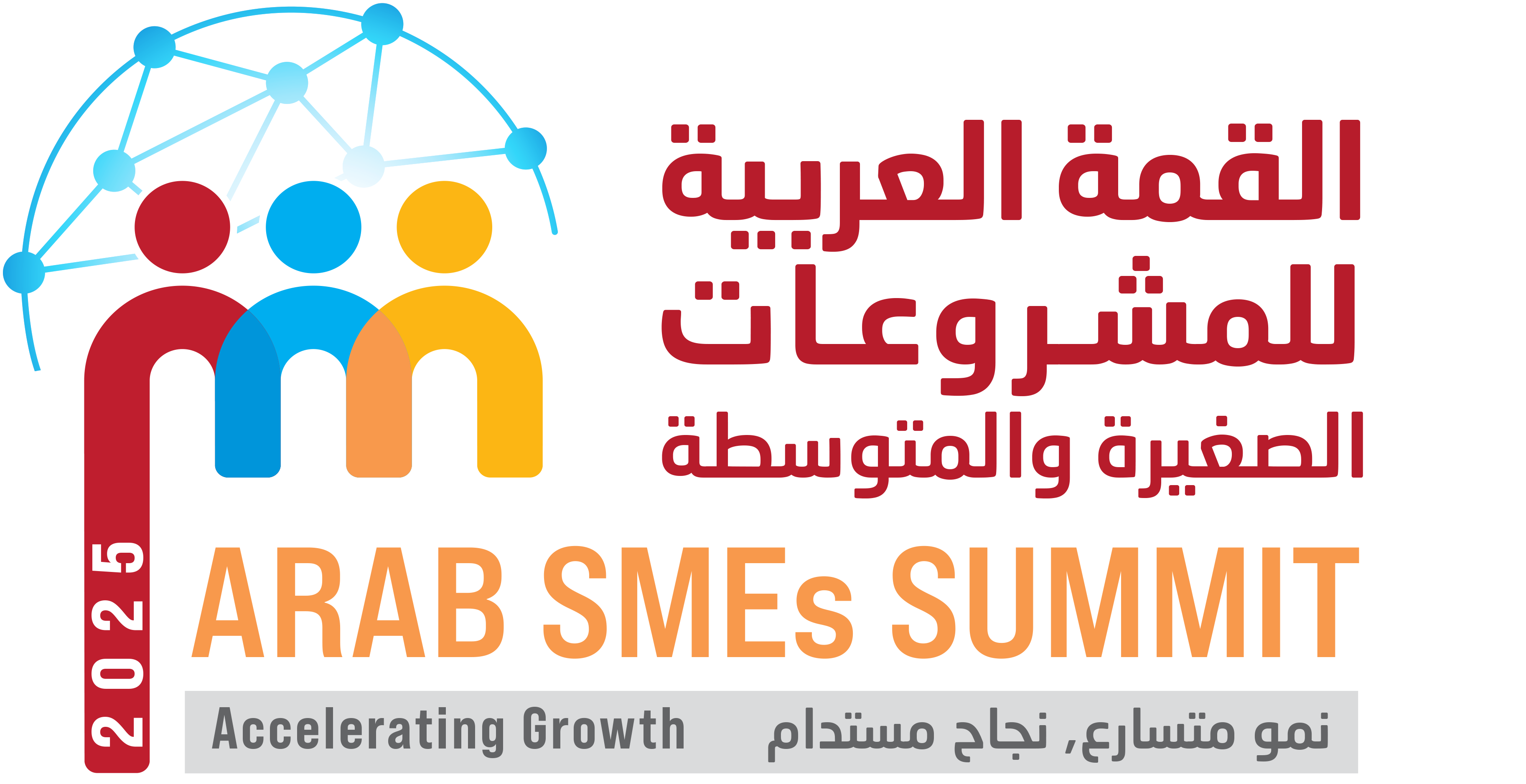 Arab SMEs Summit: Registration is now open
