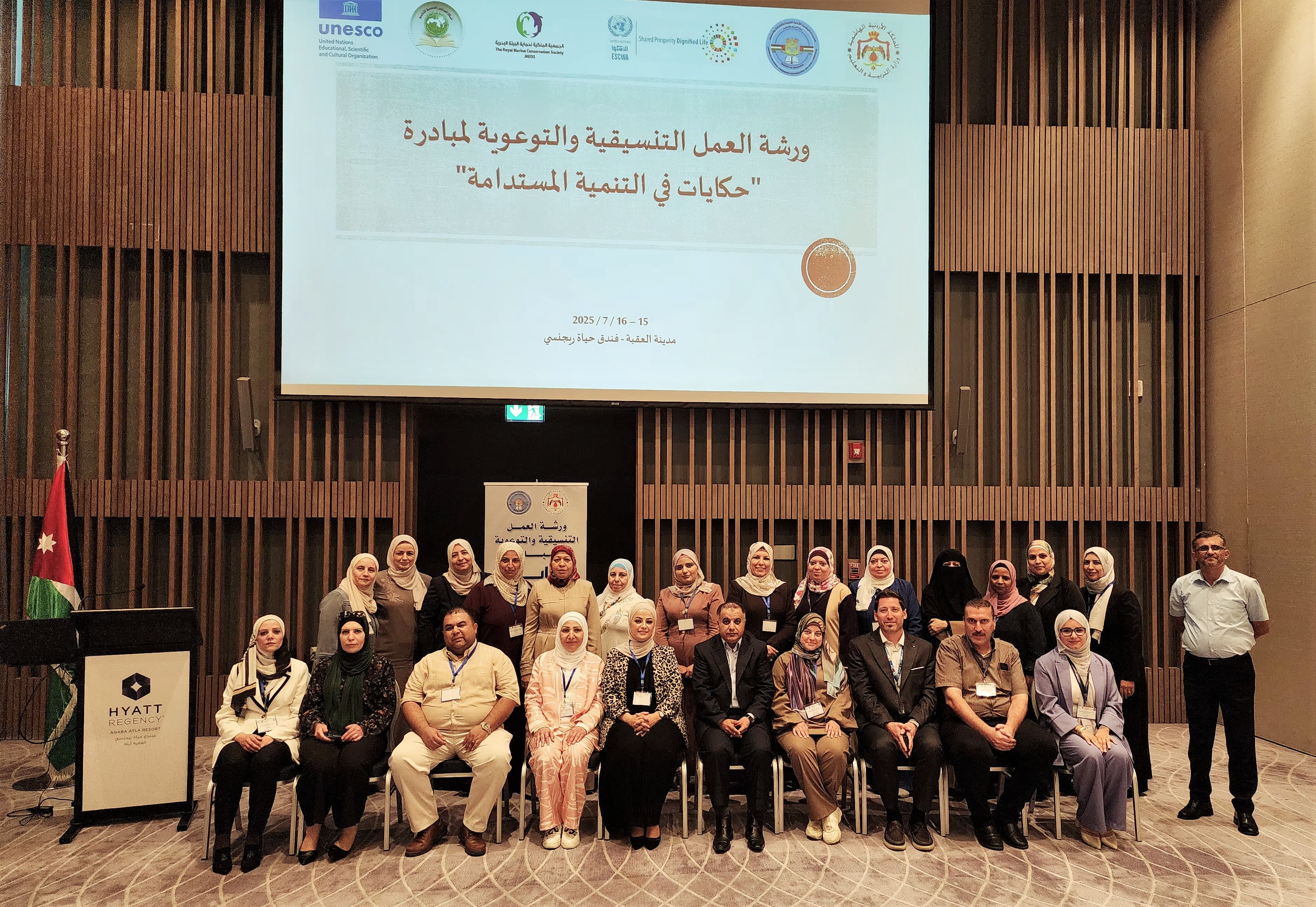 The “SDG Stories” project in Jordan