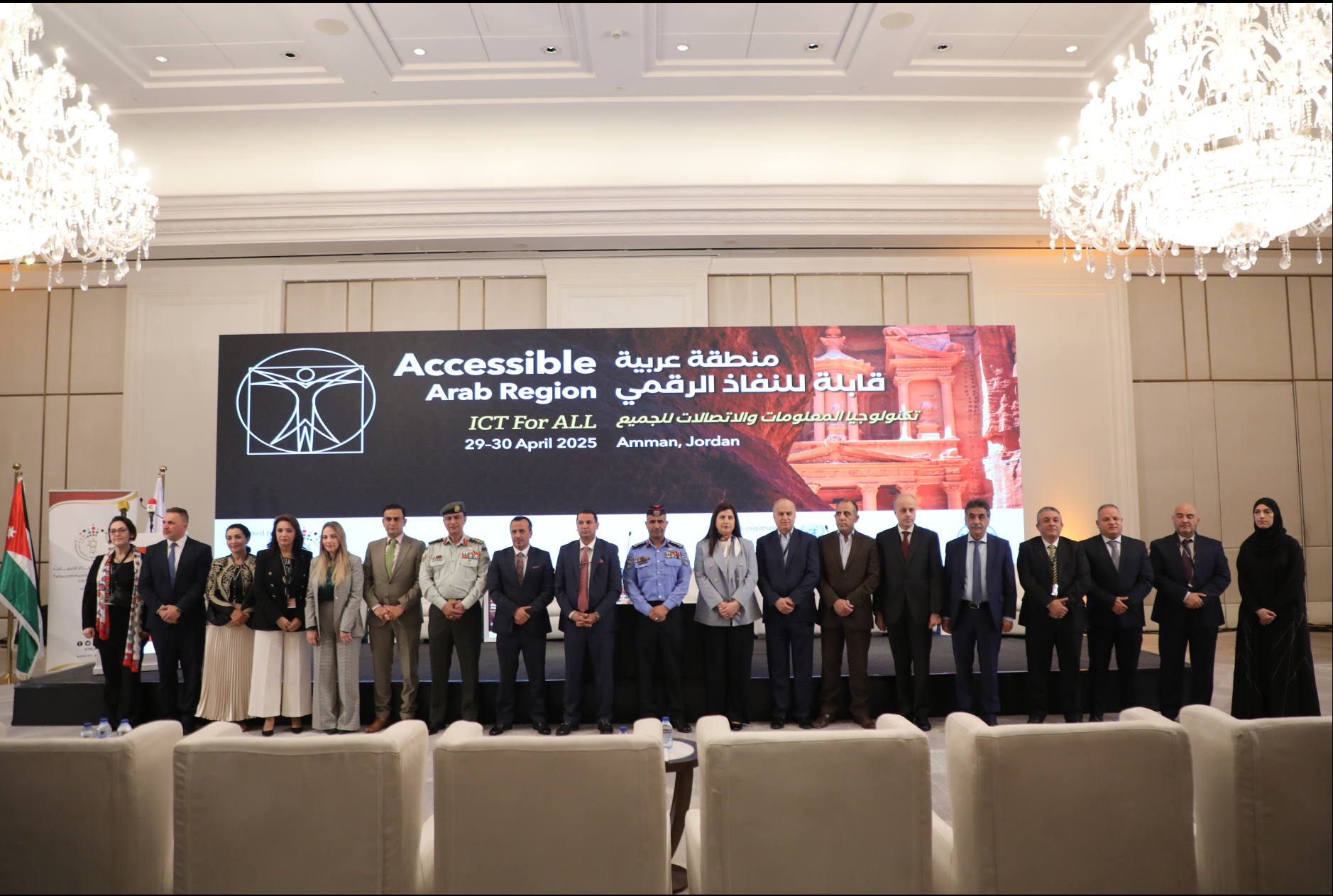 Accessible Arab region 2025: ICT for All