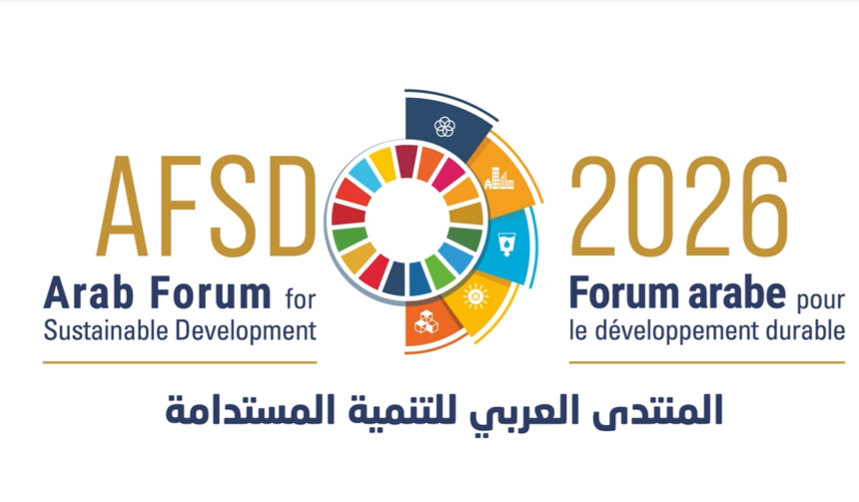 Logo of AFSD