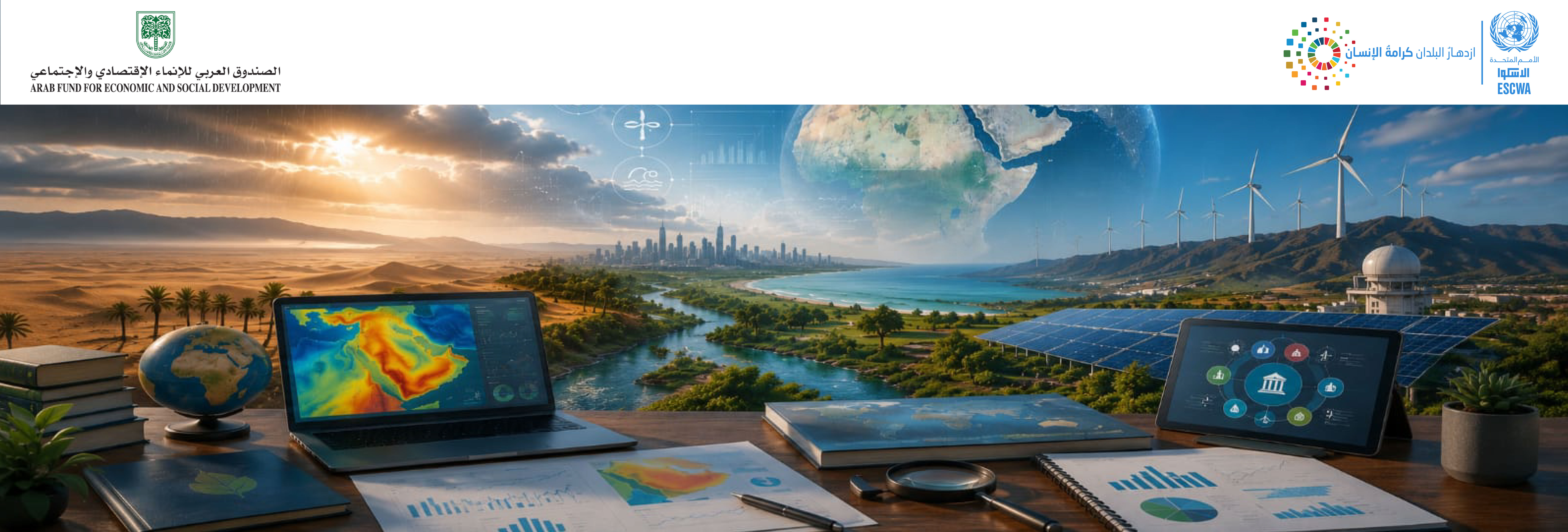 Cover of the course: collage of solar panels in a landscape