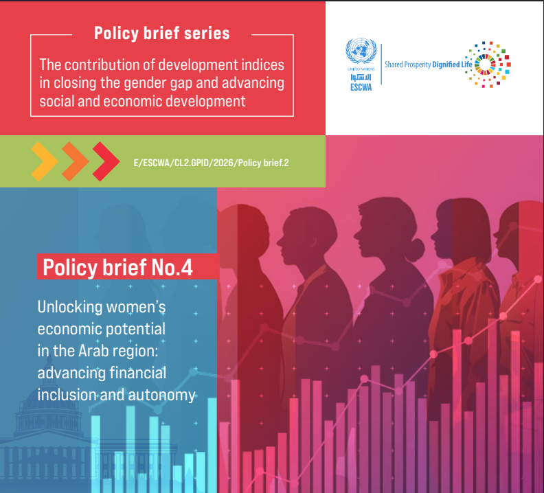 Cover of the policy brief, containing the first page
