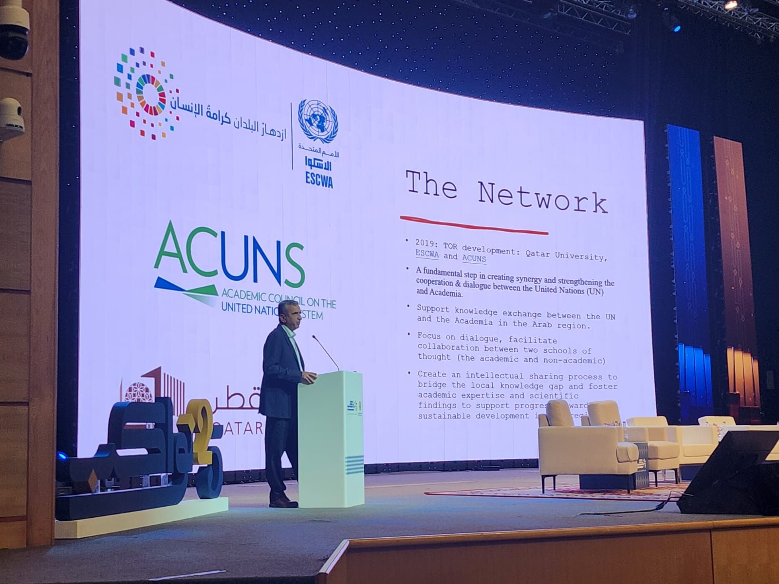 ESCWA at the 5th annual meeting of the Academic Network for Development Dialogue